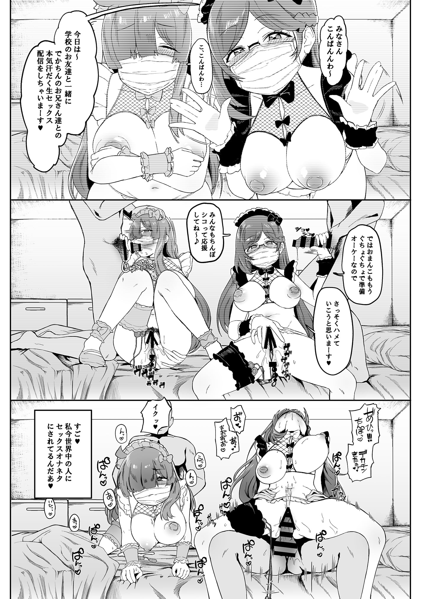 18