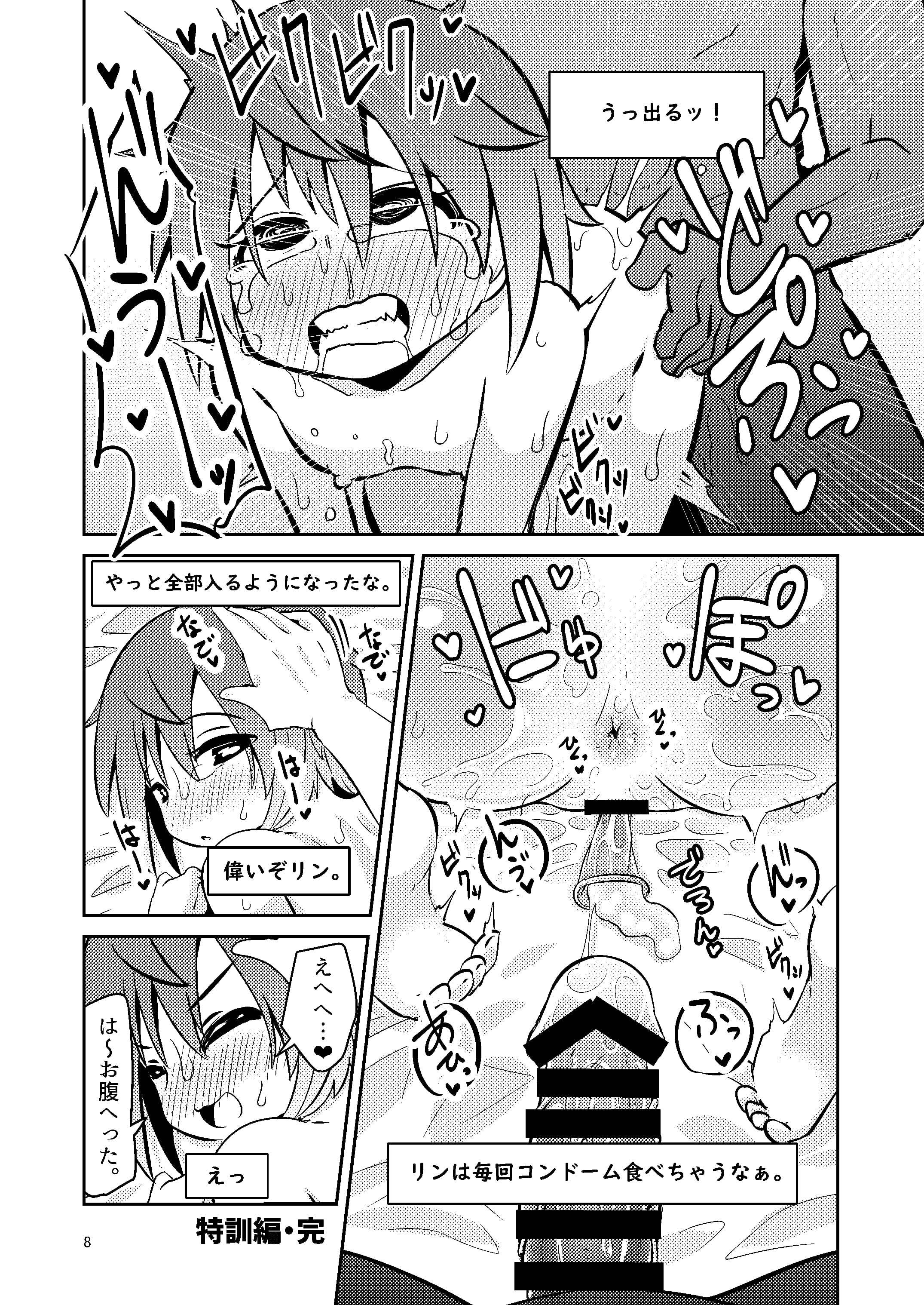 08