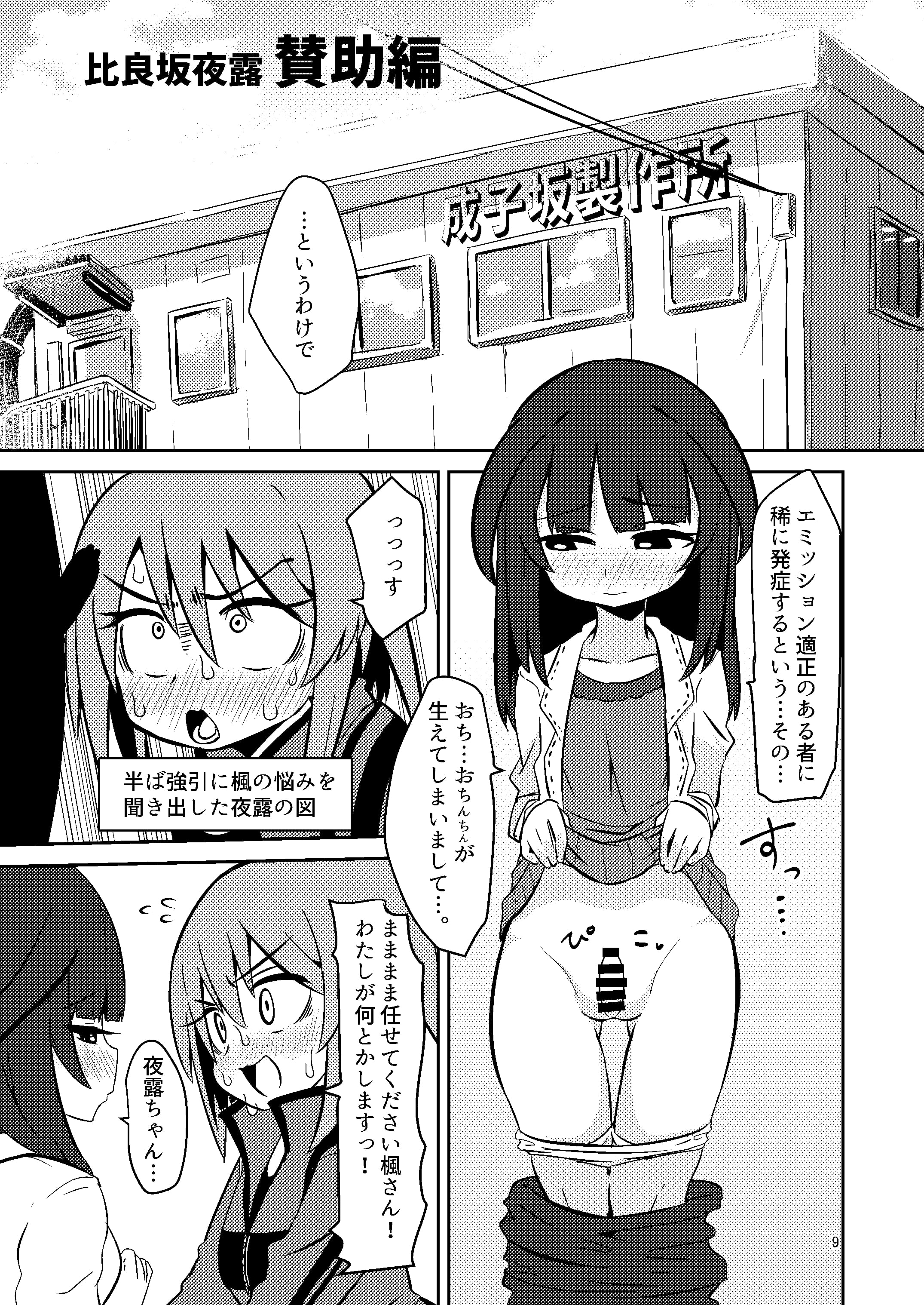 09