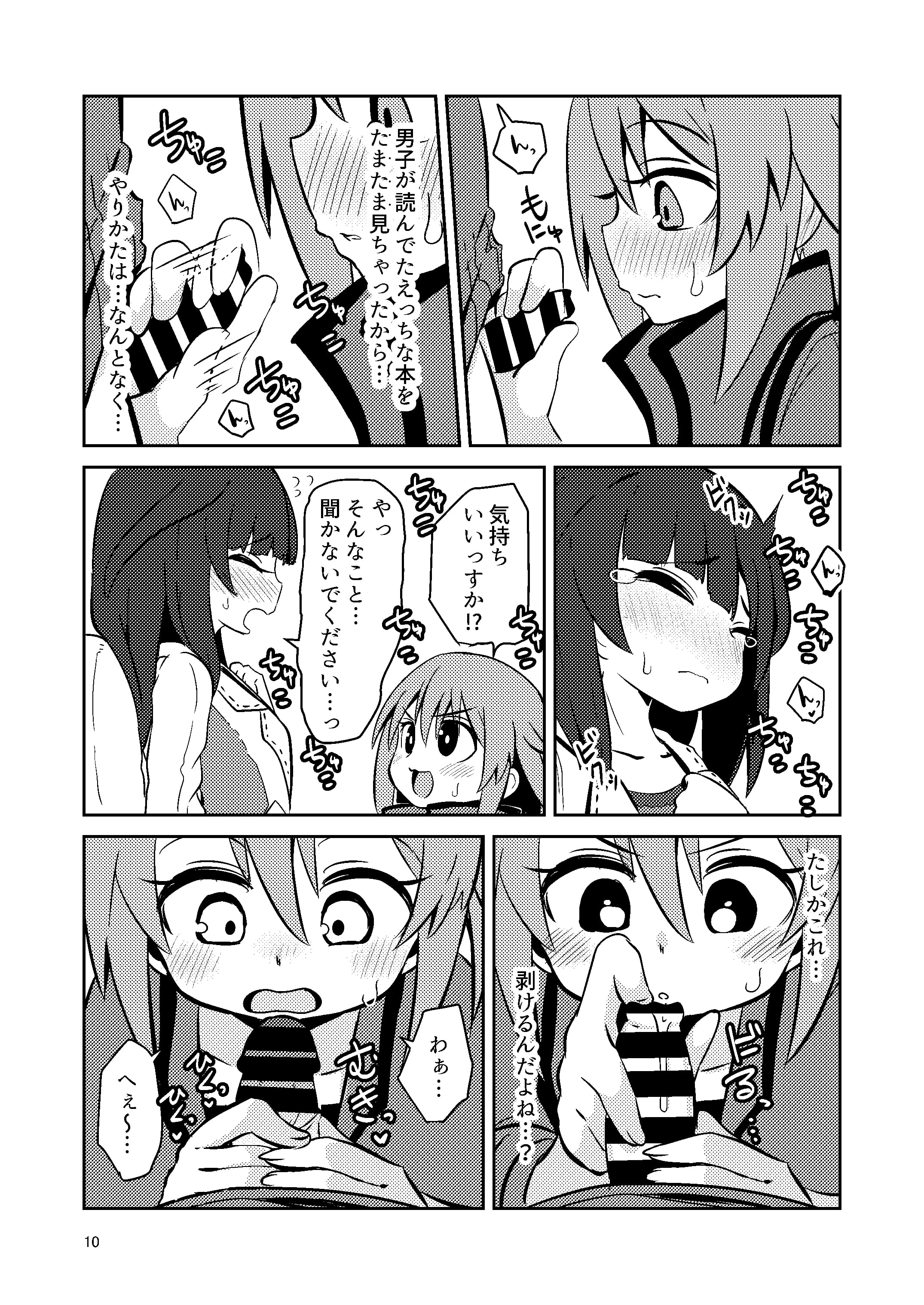 10