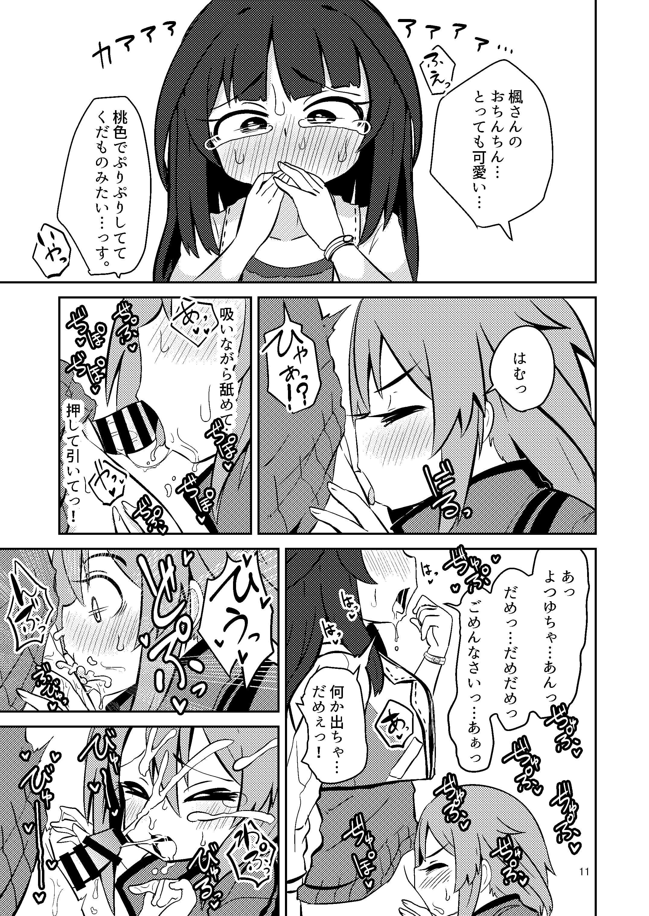 11