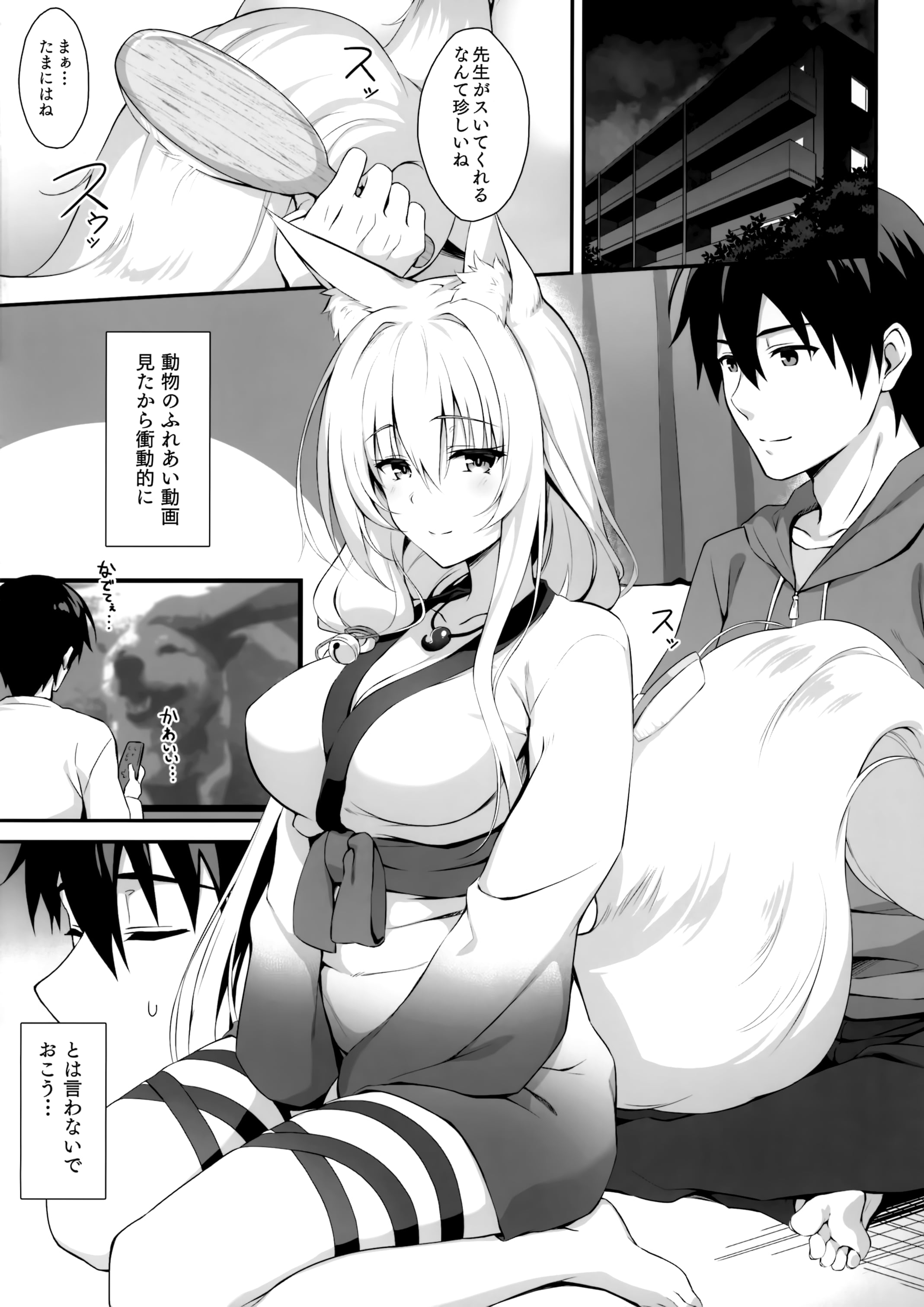 03