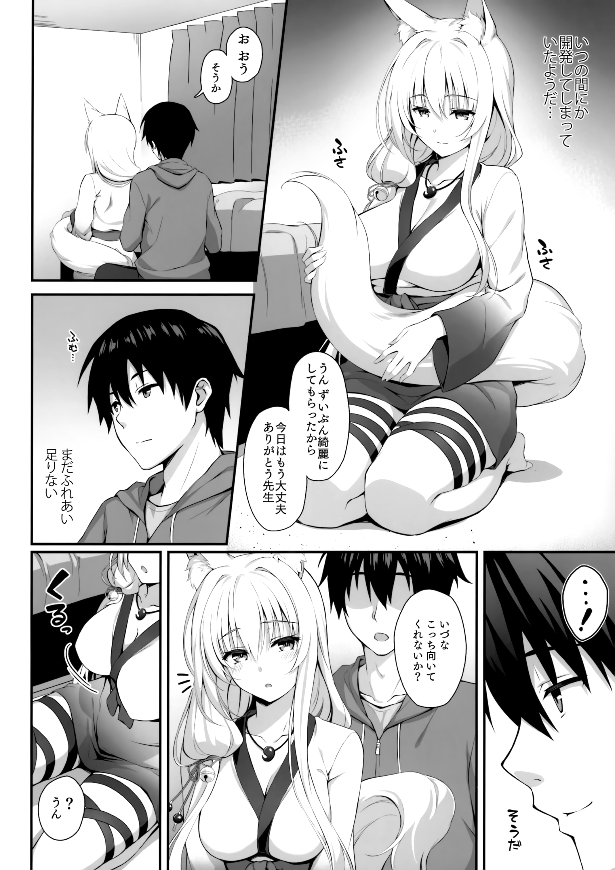 06