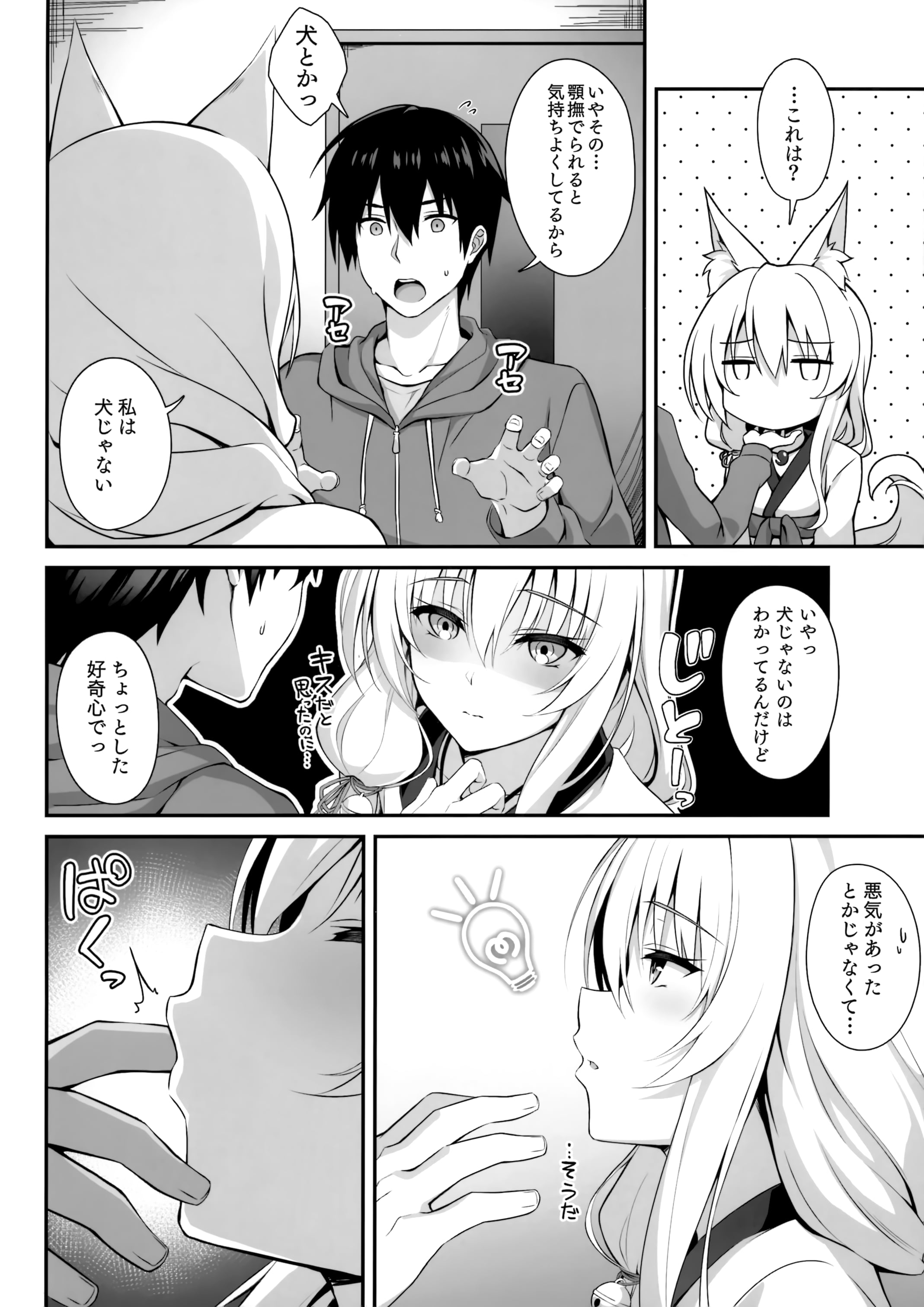 08