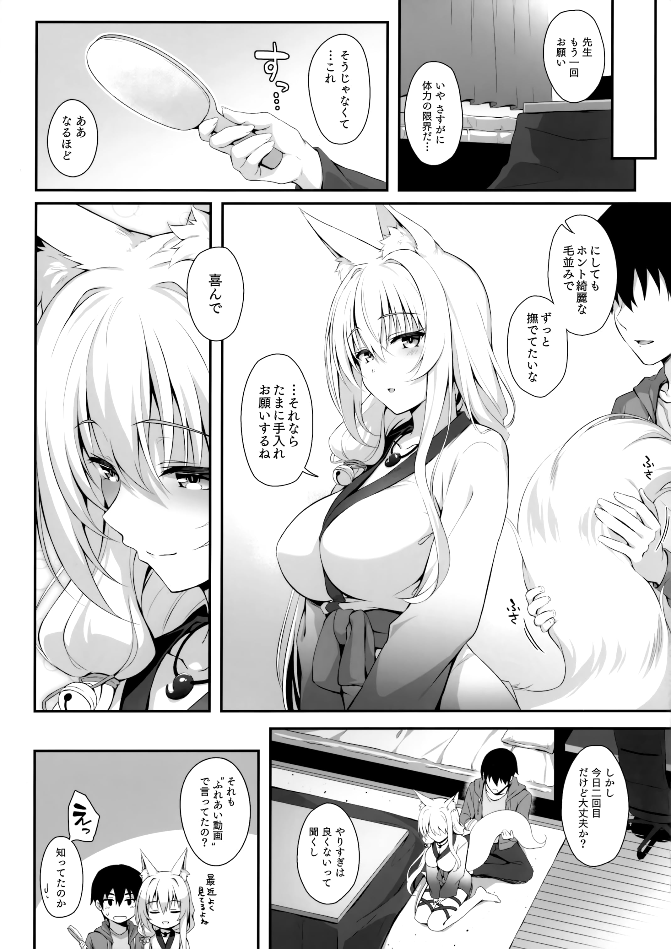 24