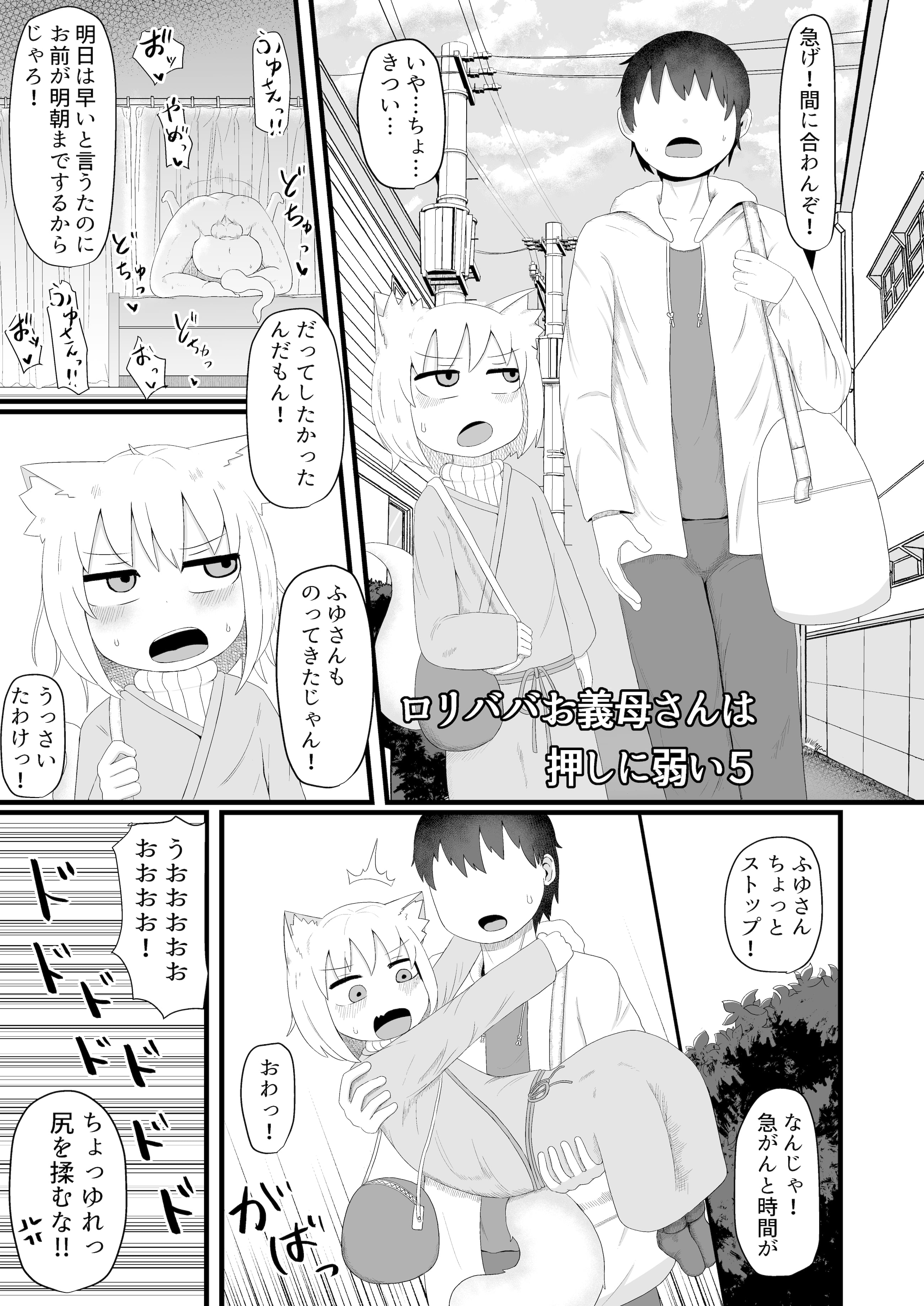 03