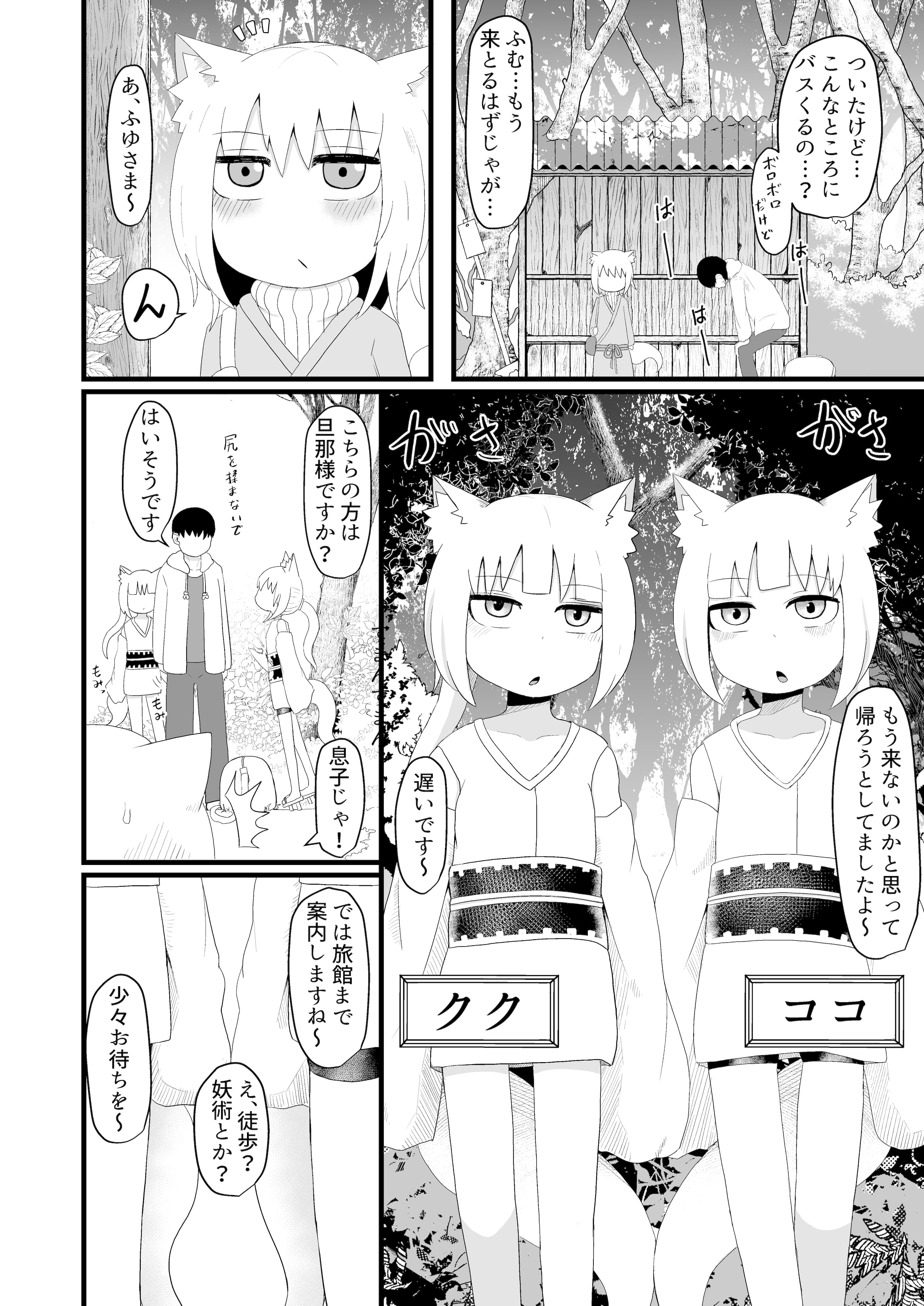 06