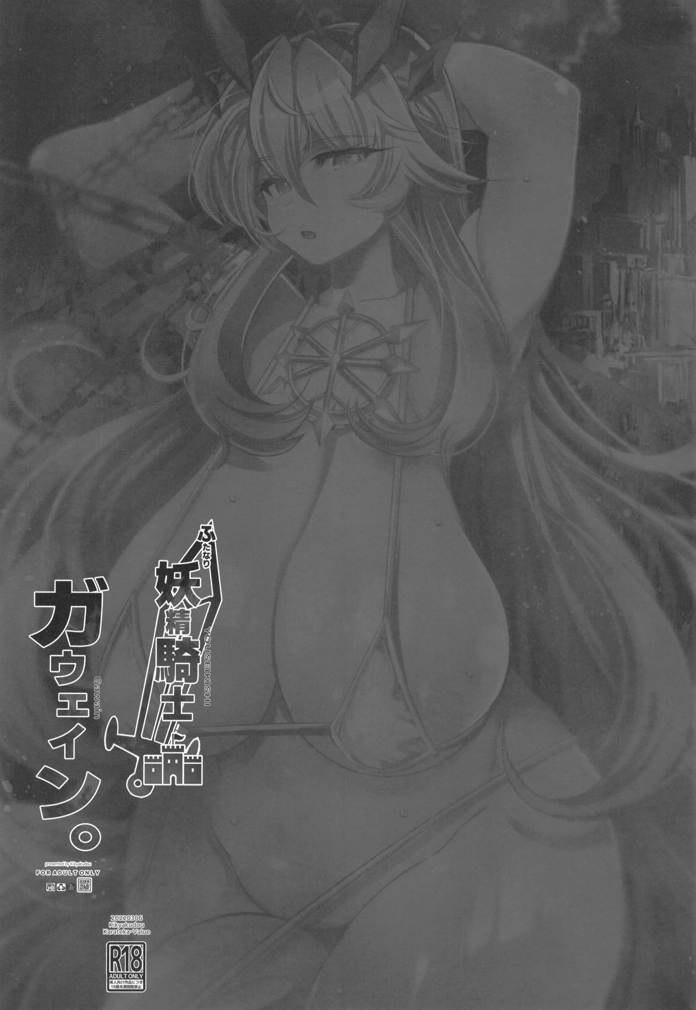 25