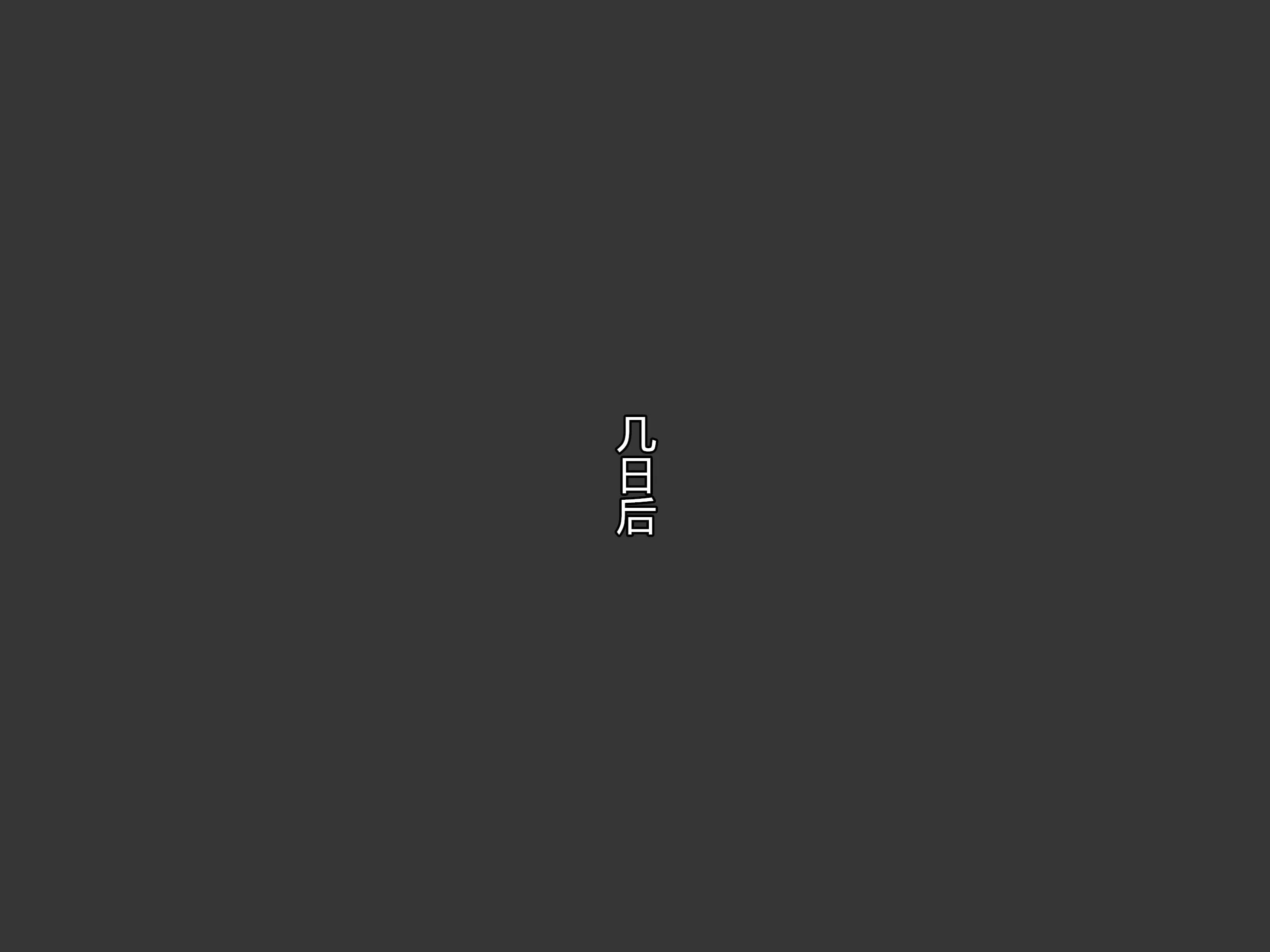 084