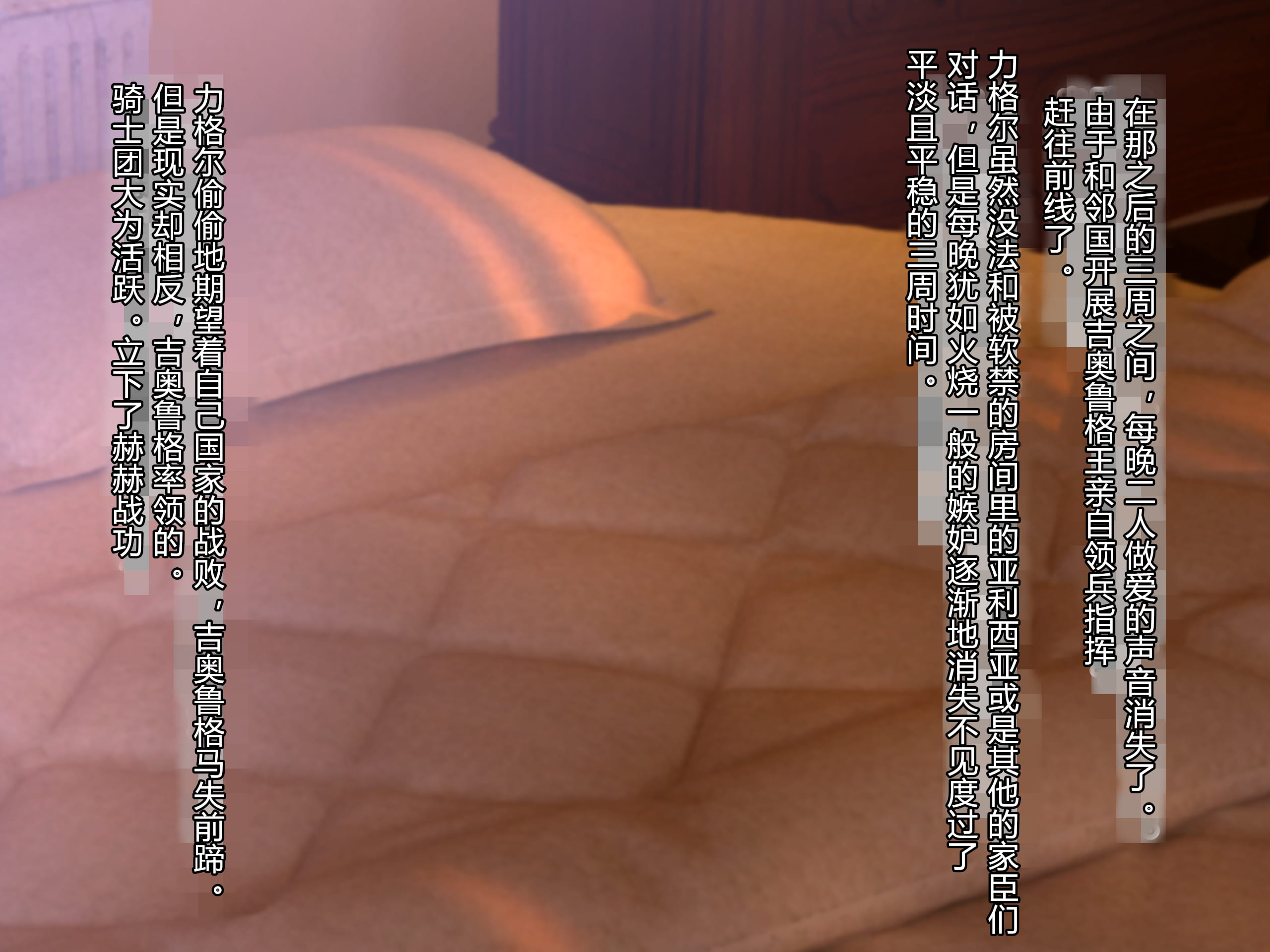 111