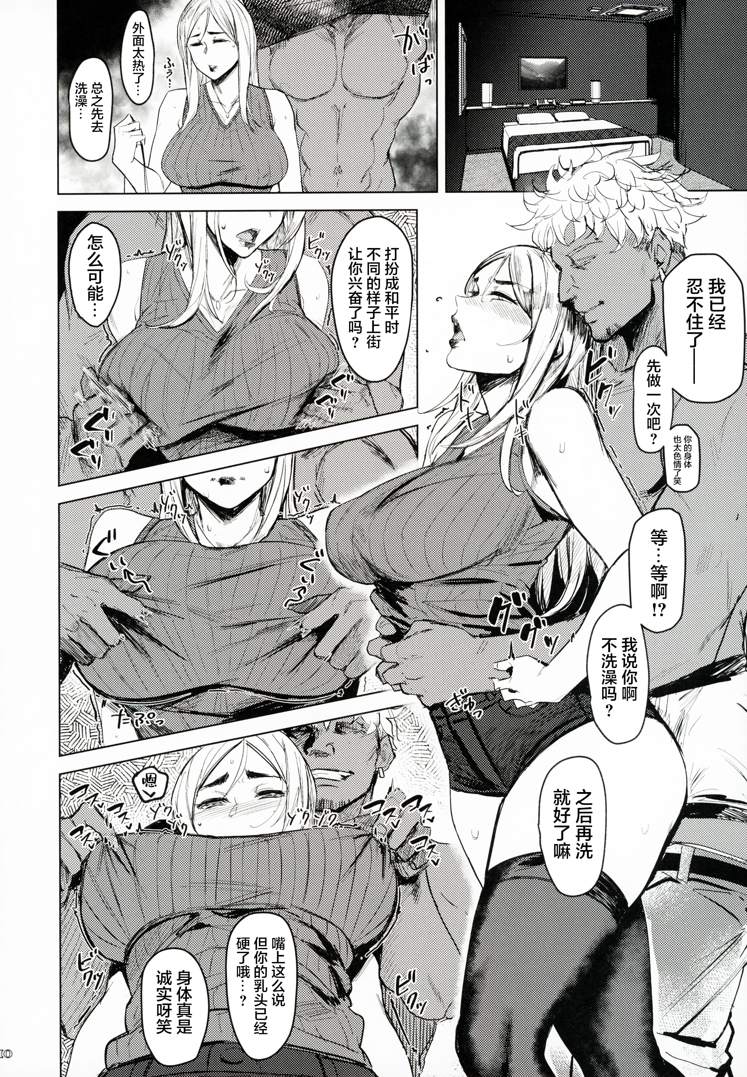 09