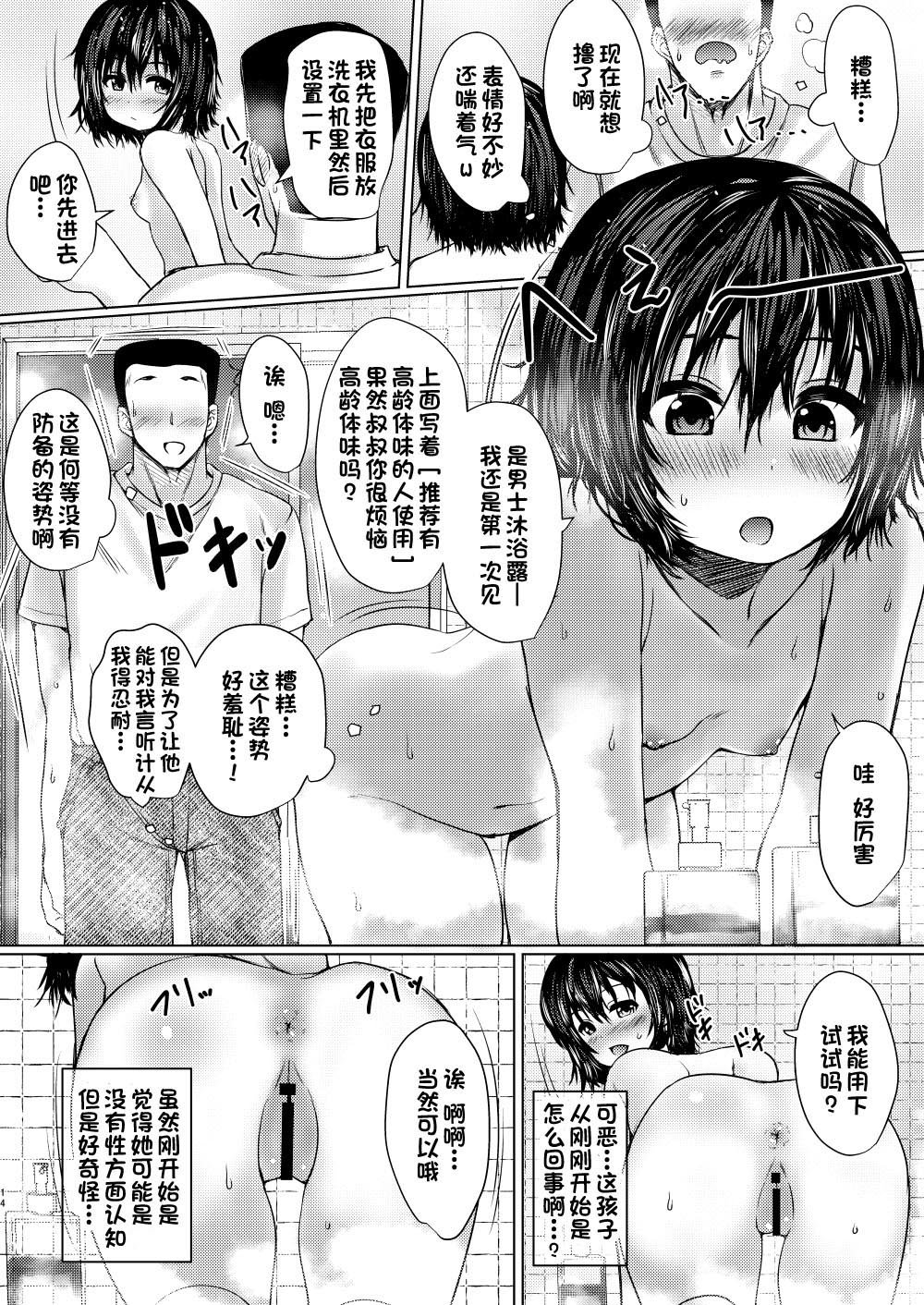 12_nikuona_012