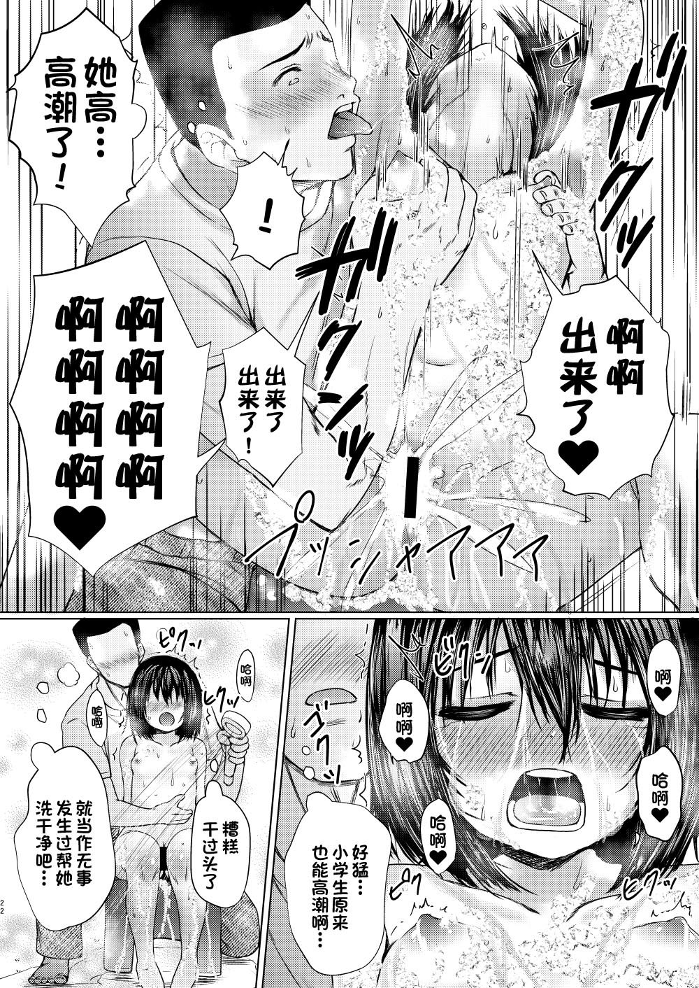 20_nikuona_020