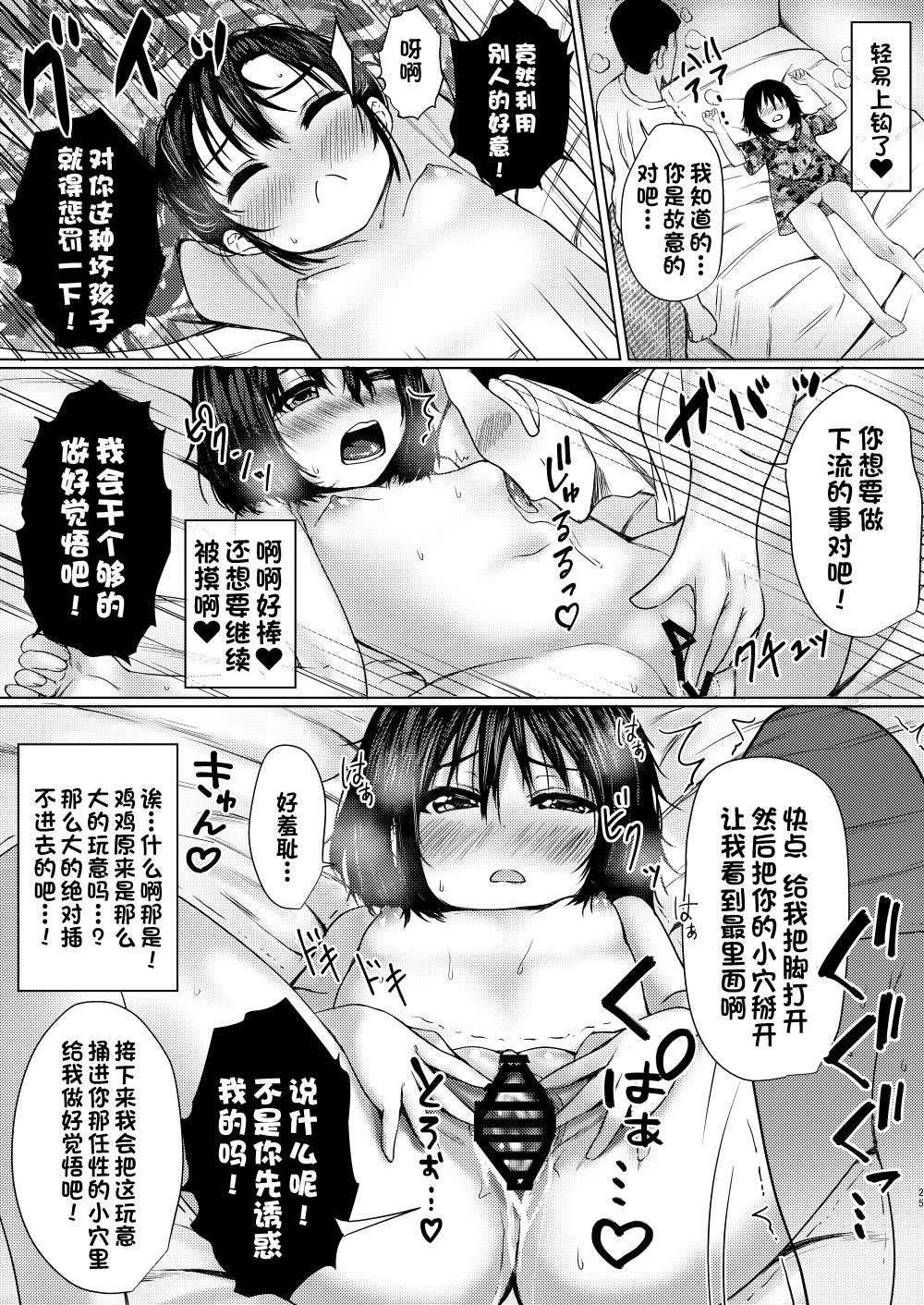 23_nikuona_023