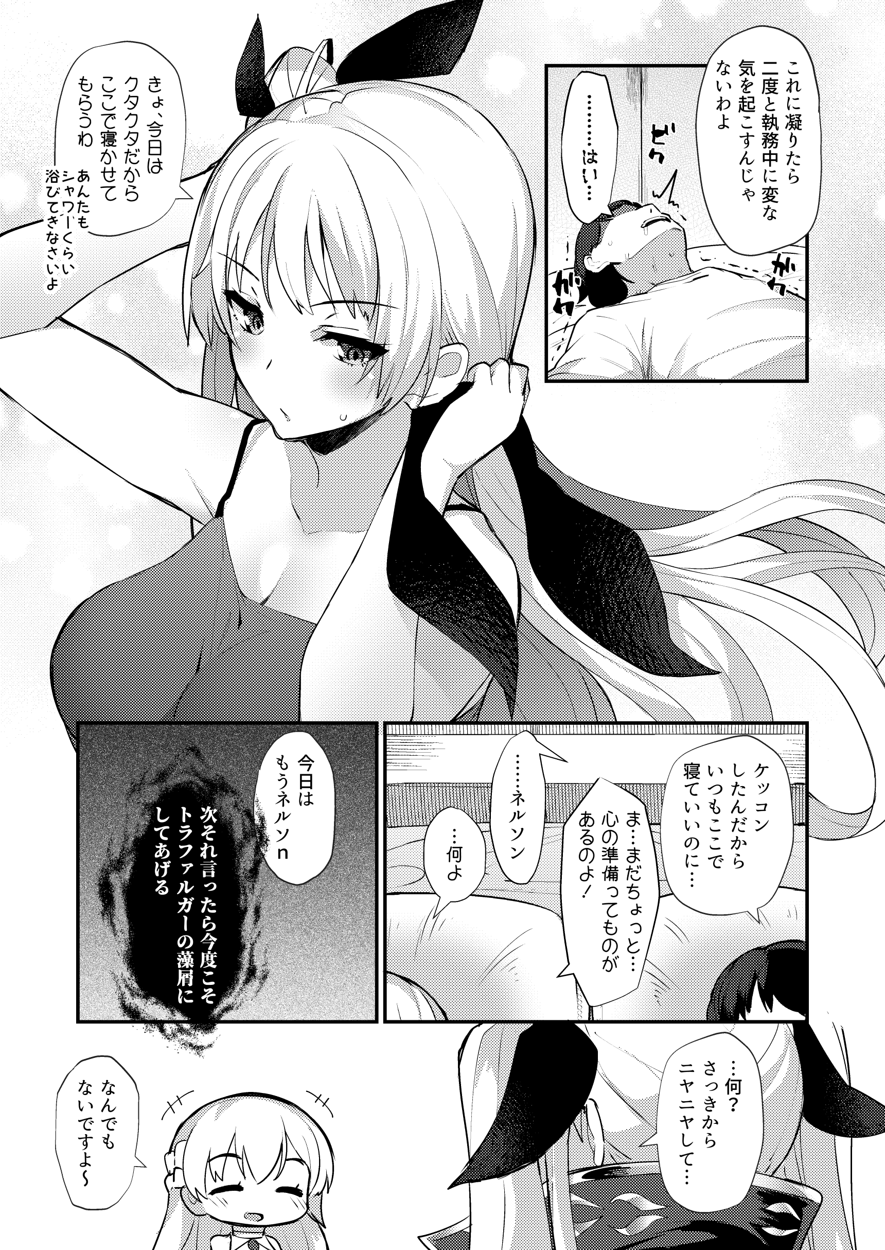 016