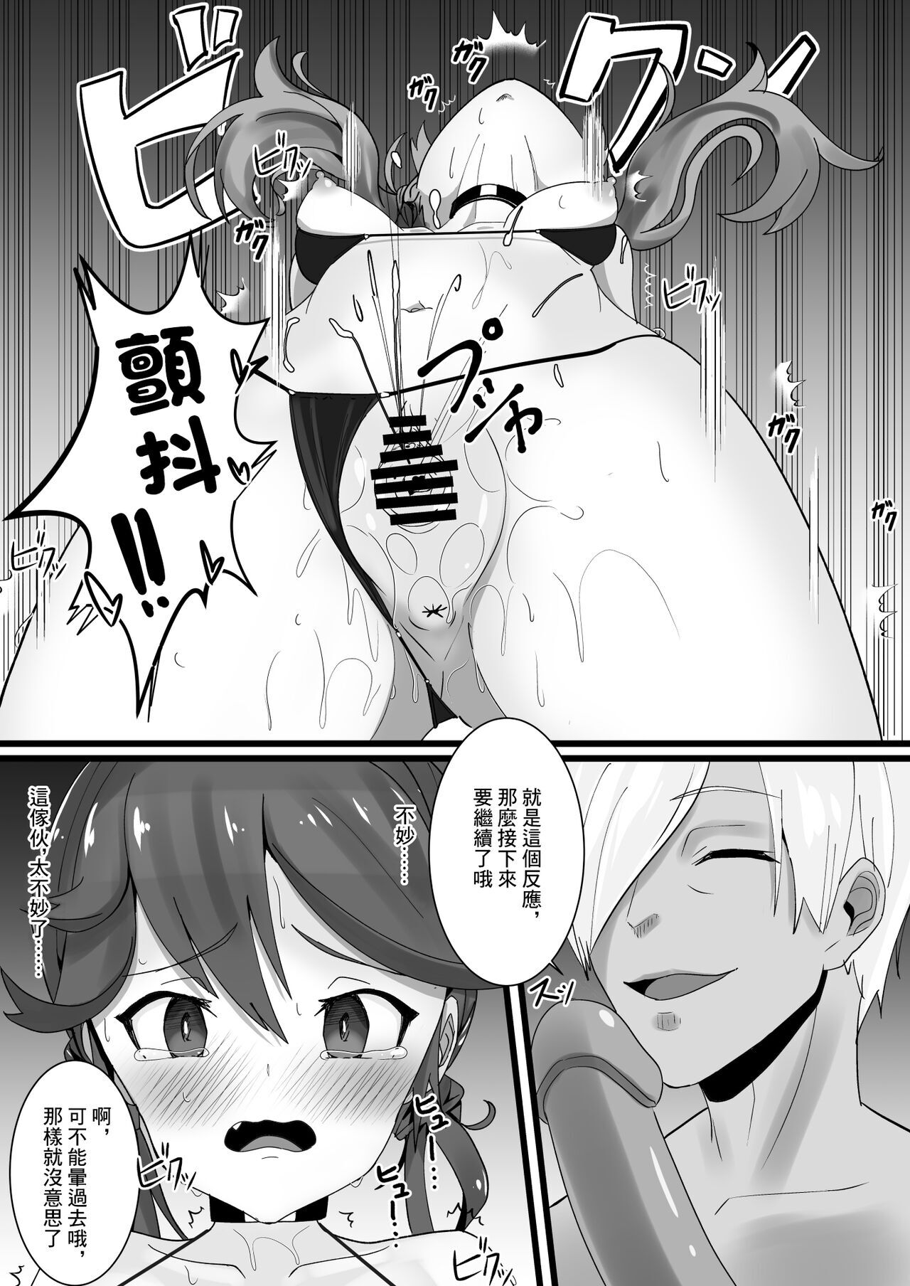 06
