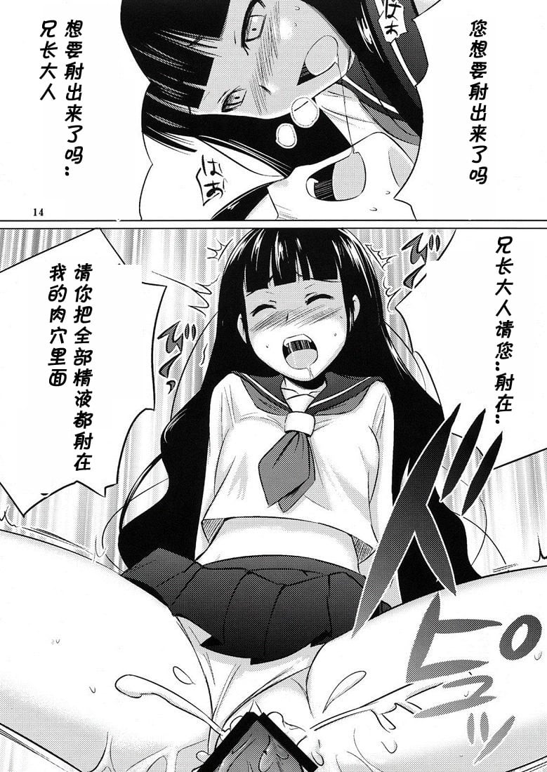 13