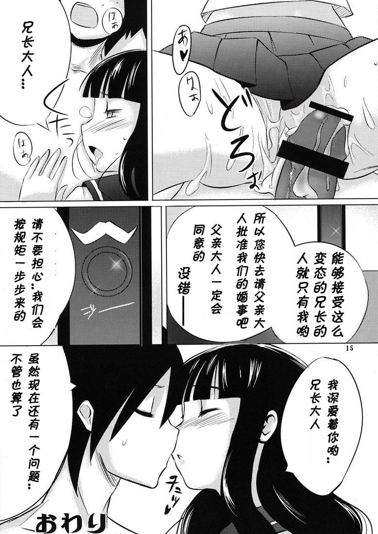 14