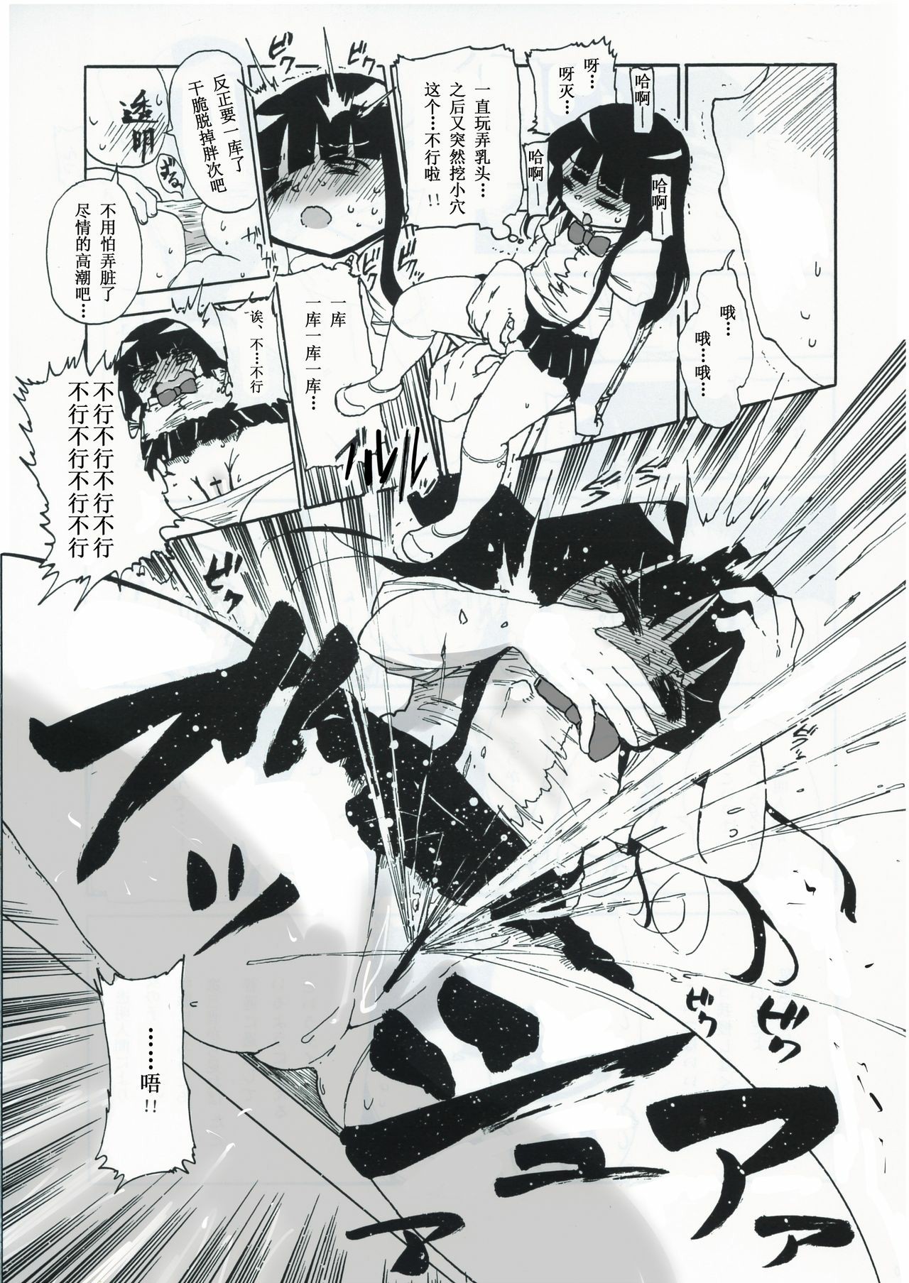 08