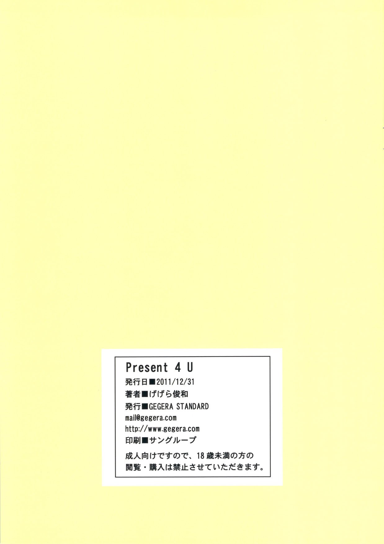 15
