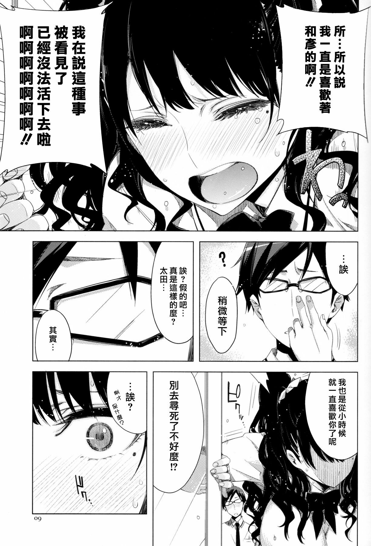 09