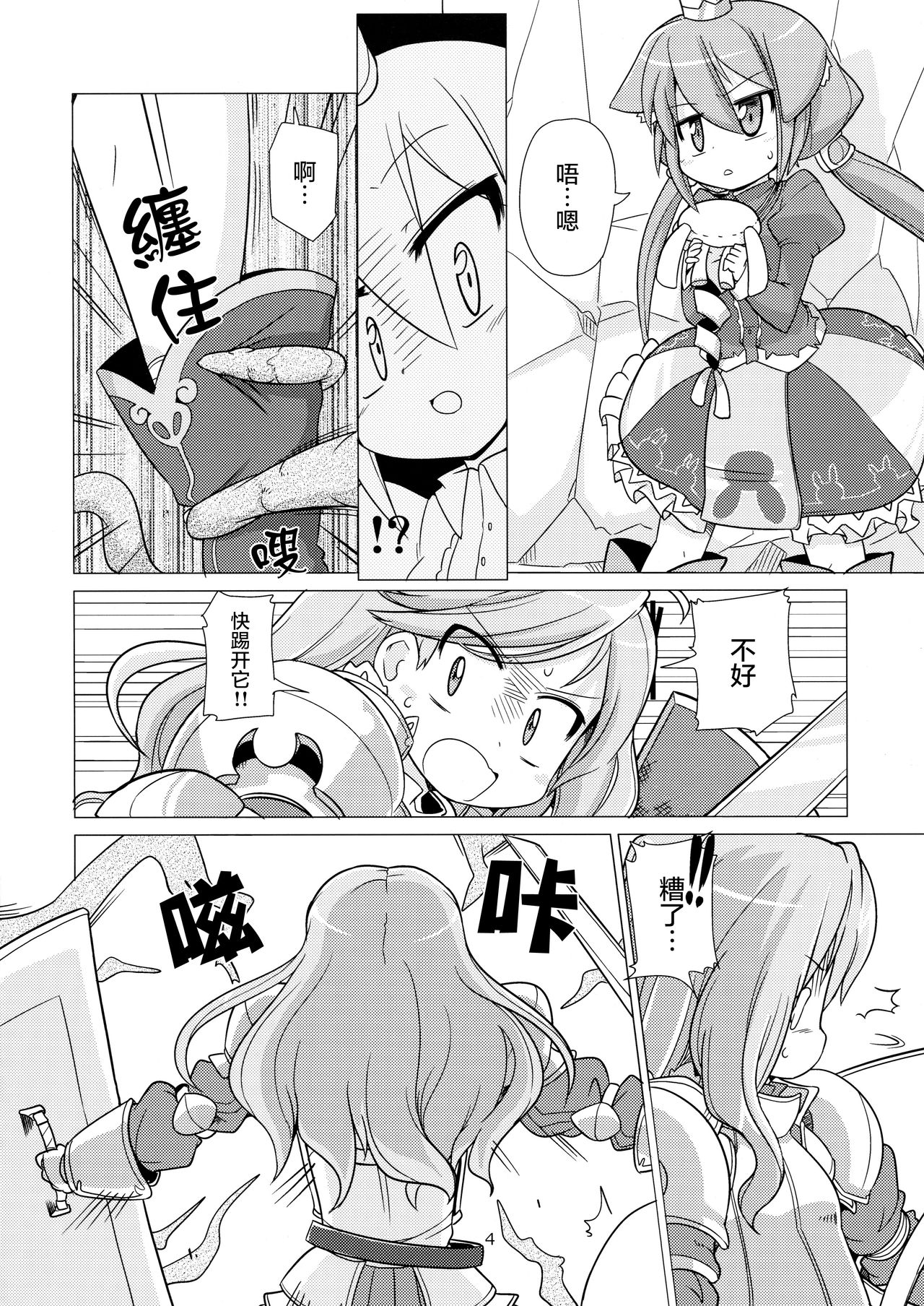 03