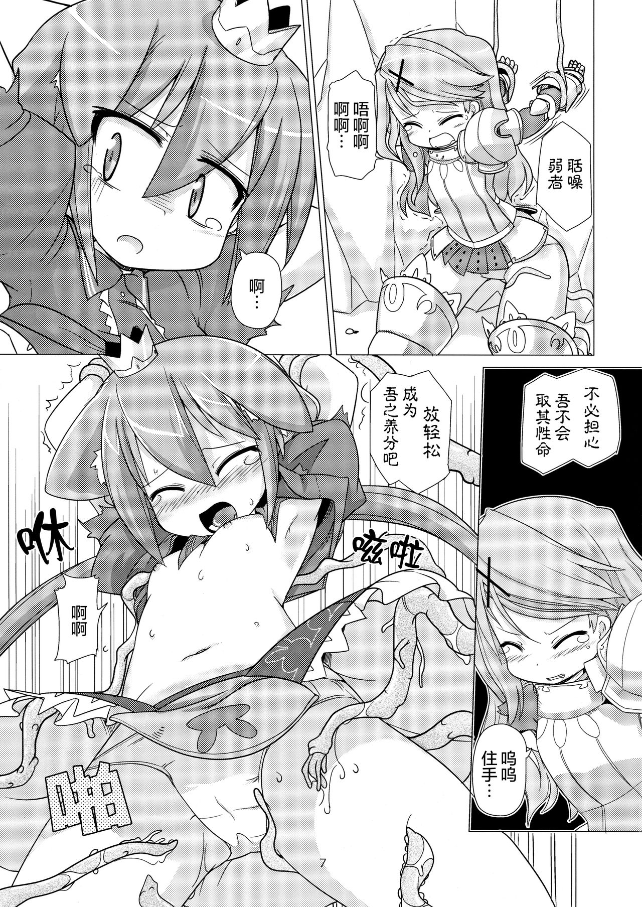 06