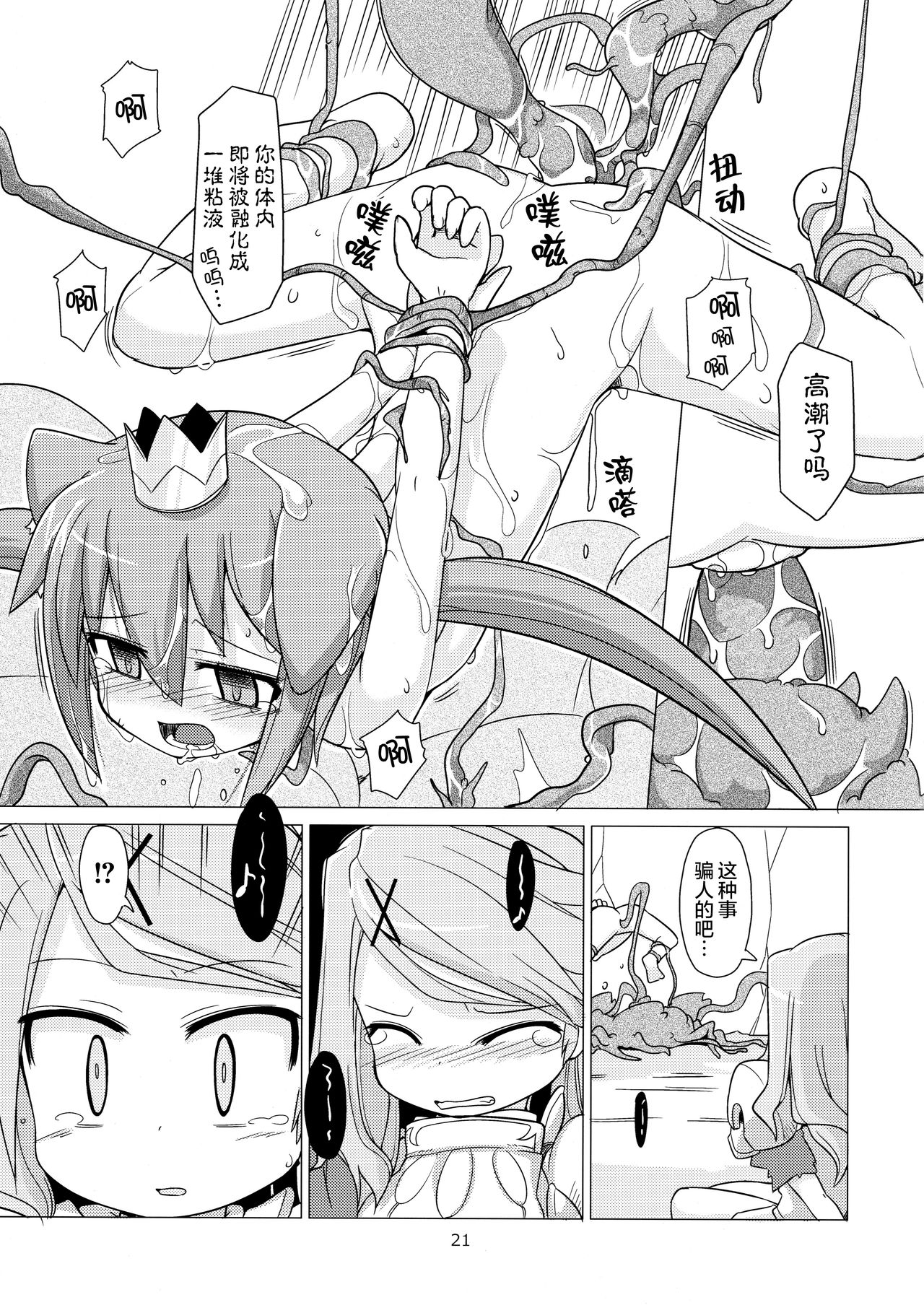 20
