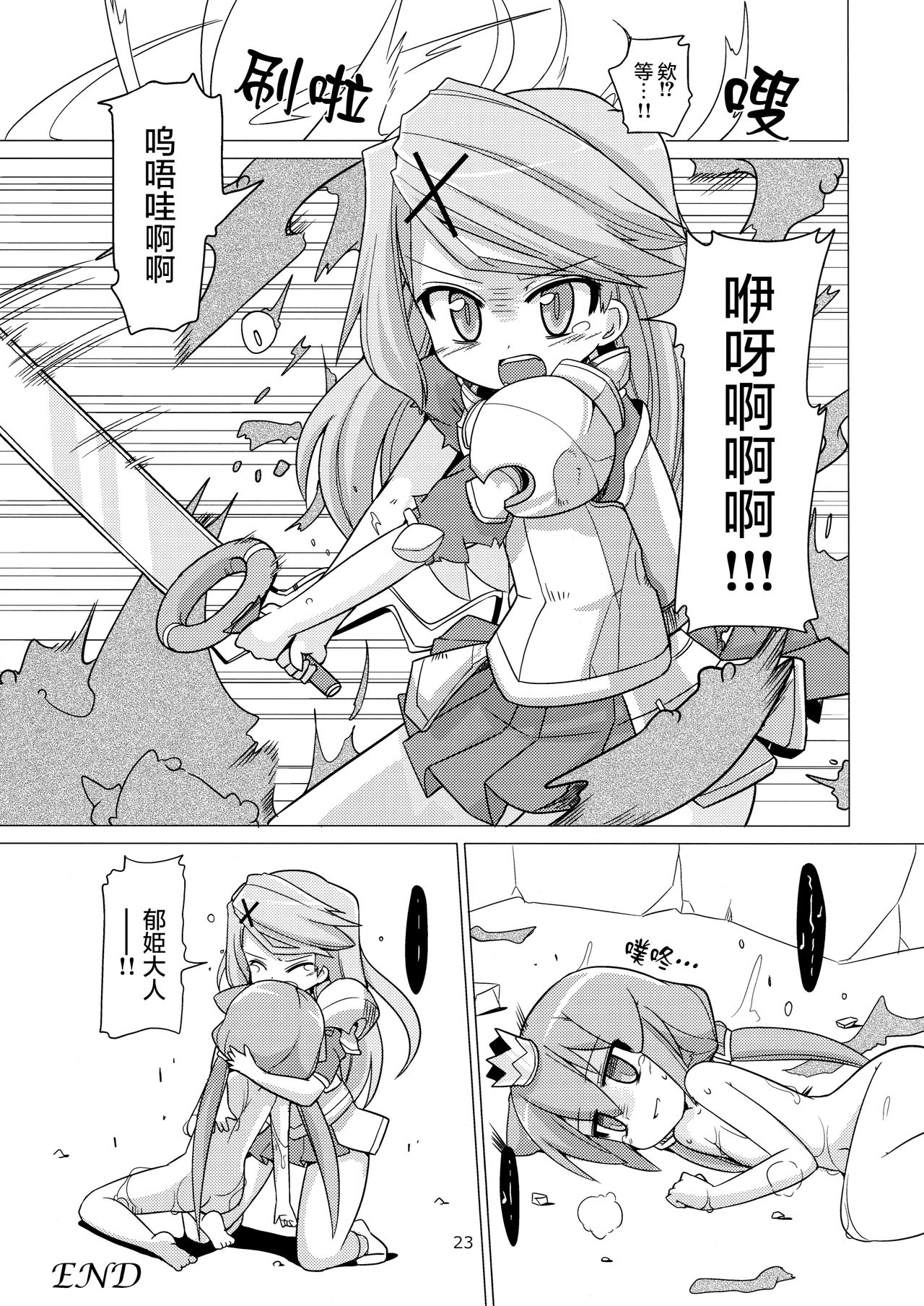 22