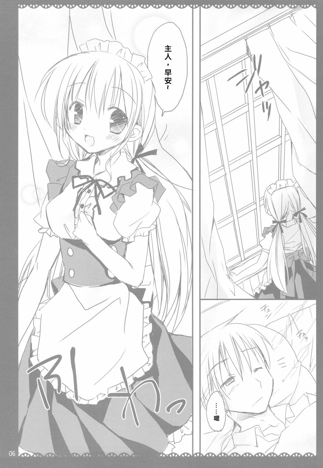 06