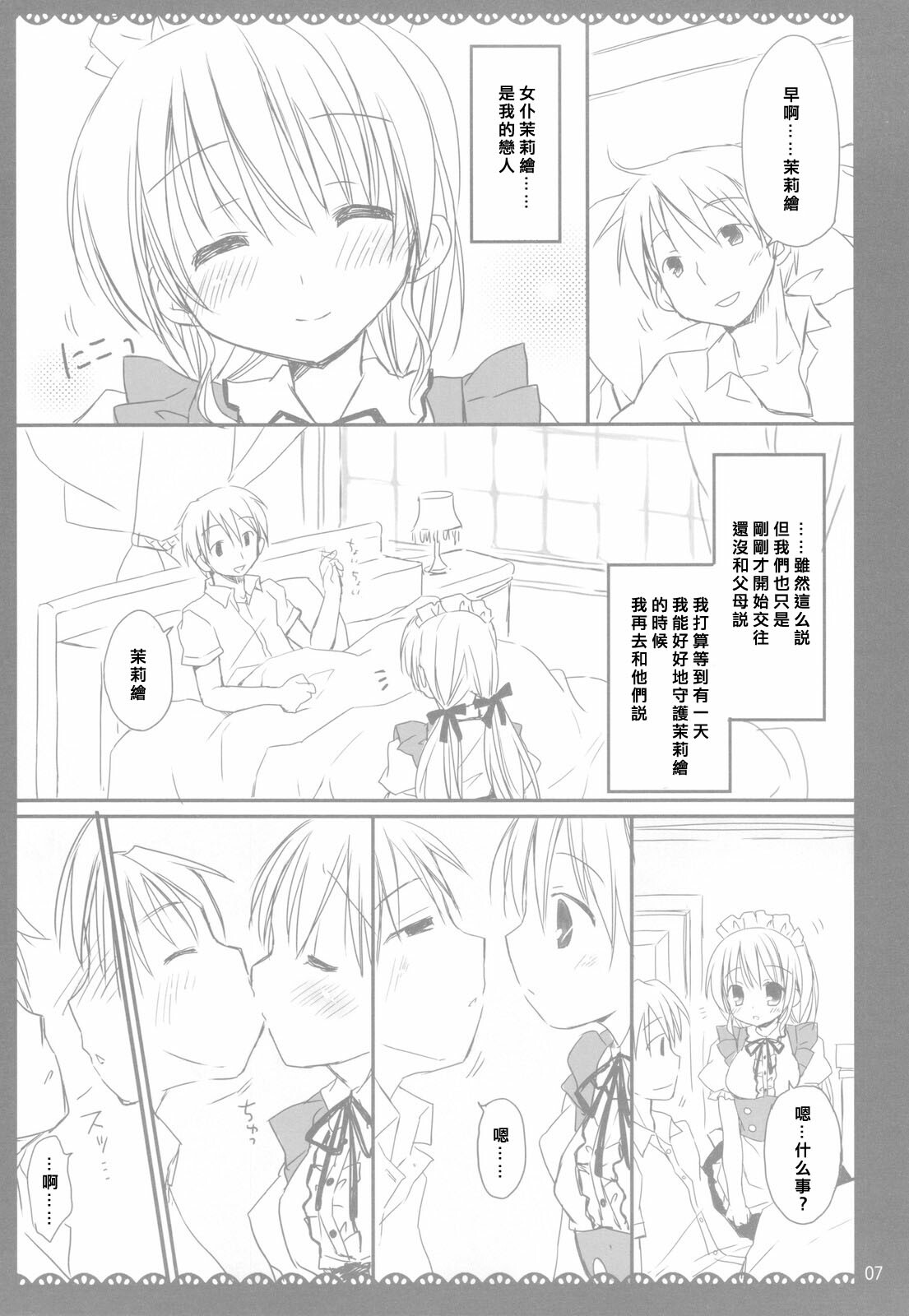 07