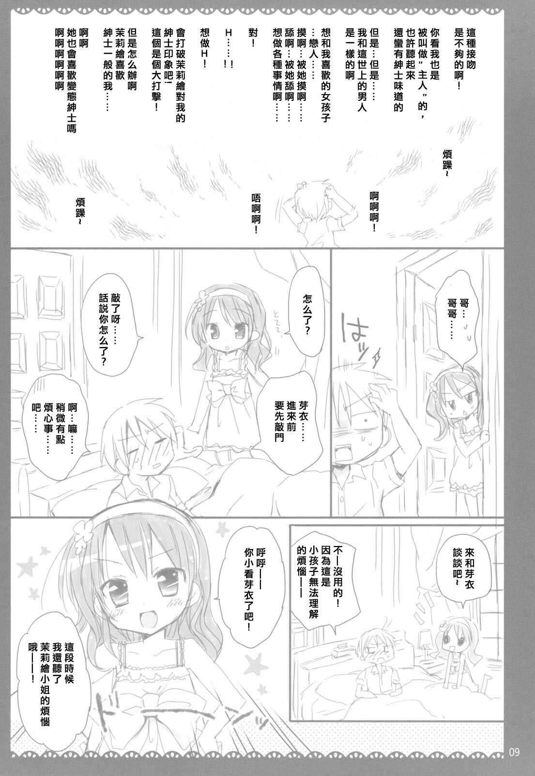 09