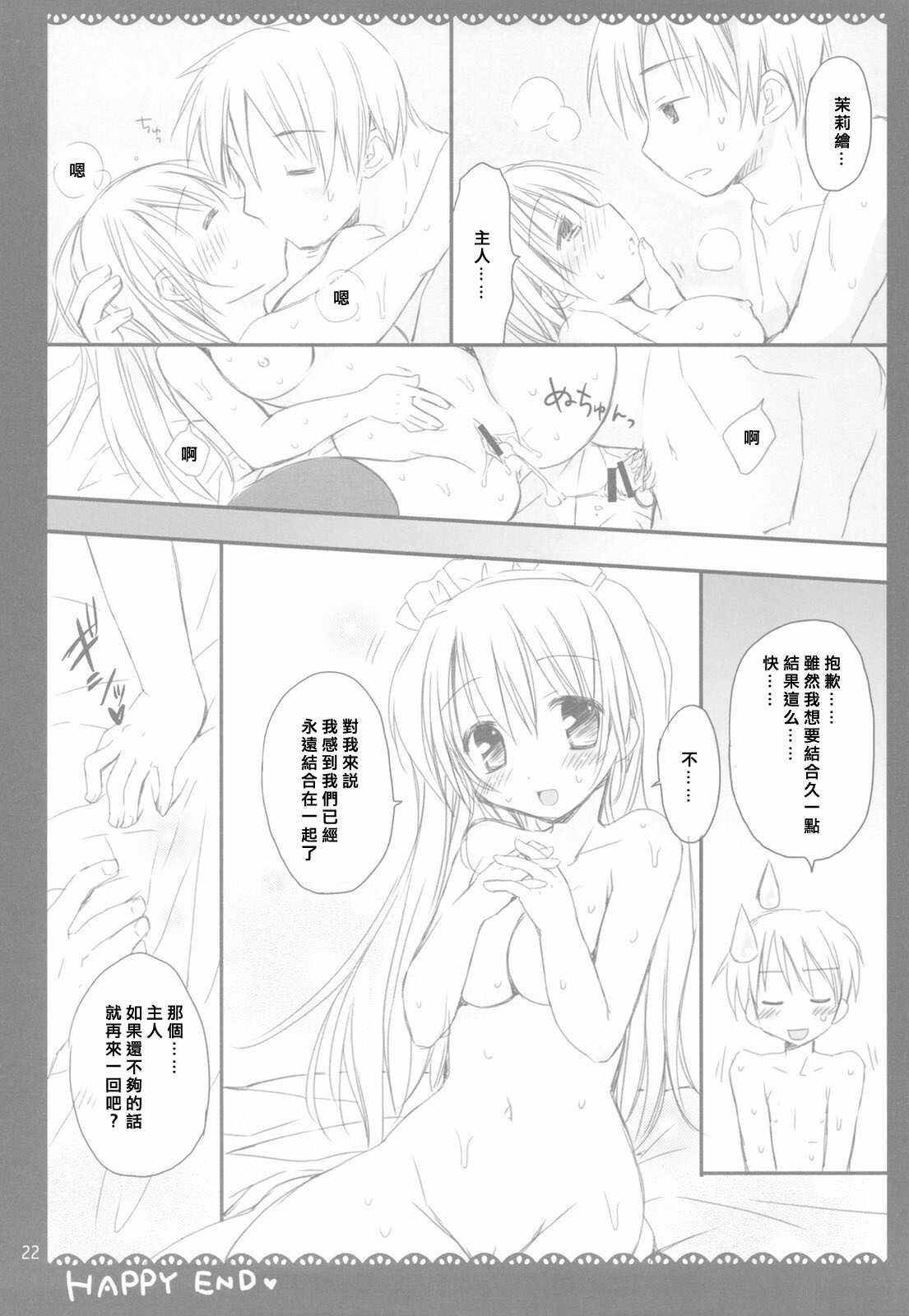 22