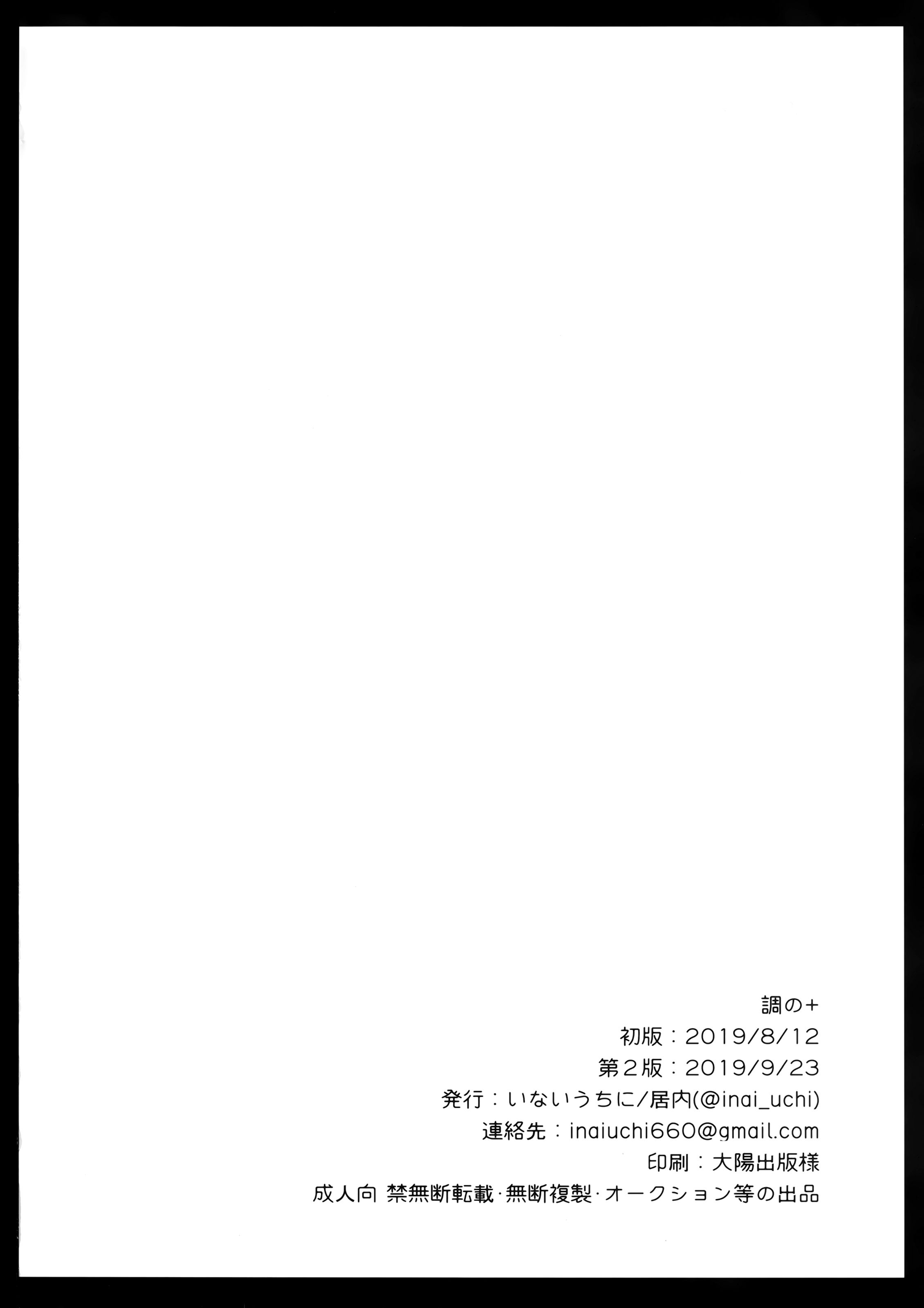 21_IMG_20190925_0044