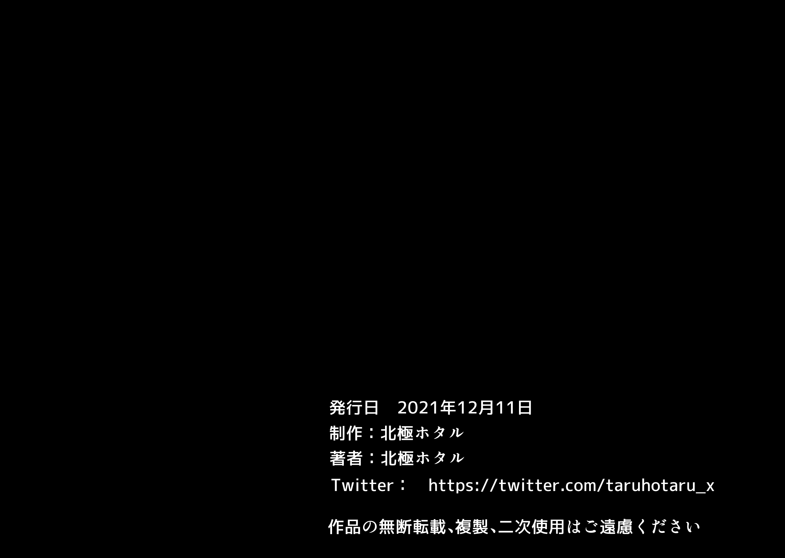 A_r_16