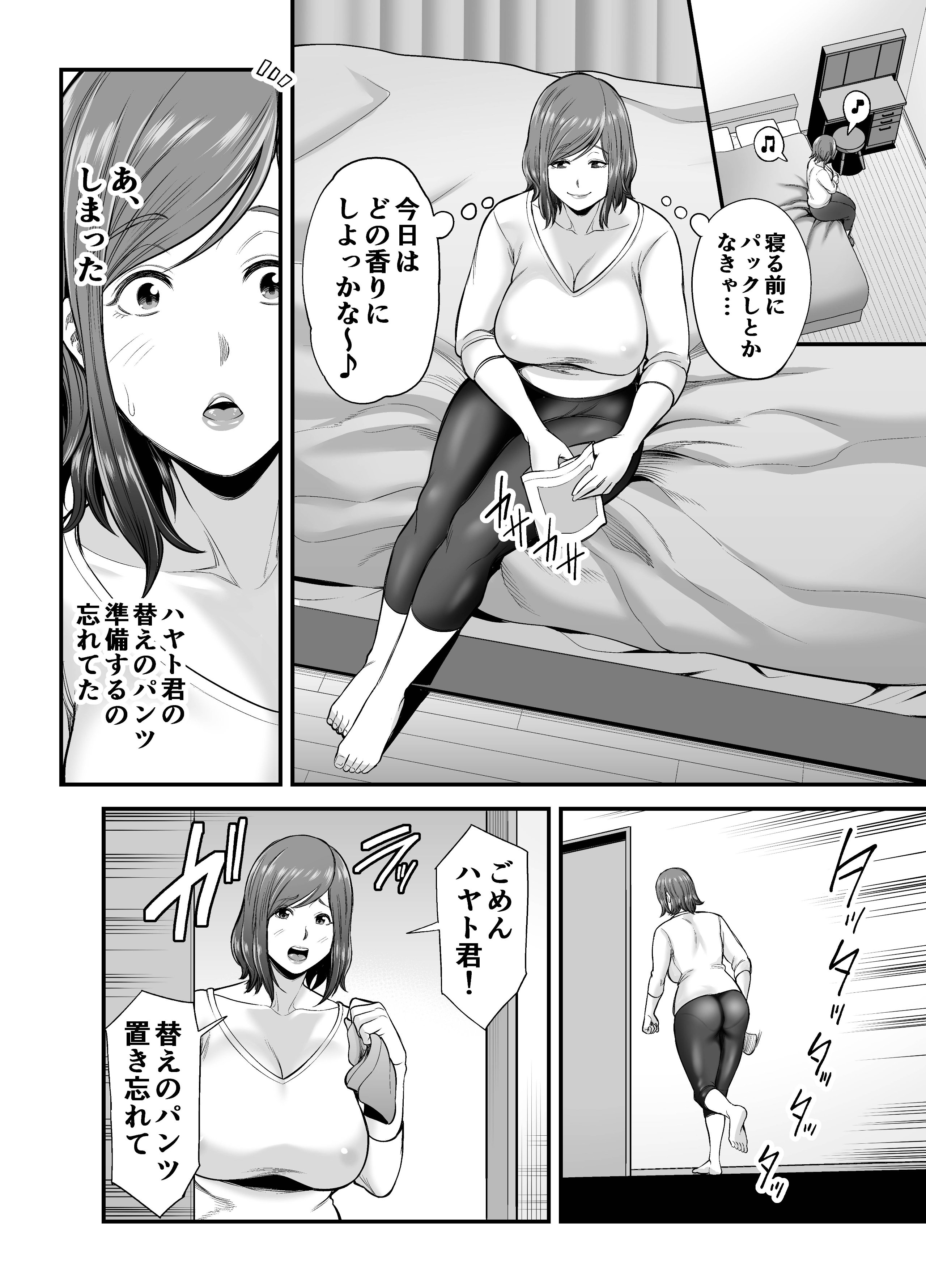 ZbNXX_sAqFBc_012