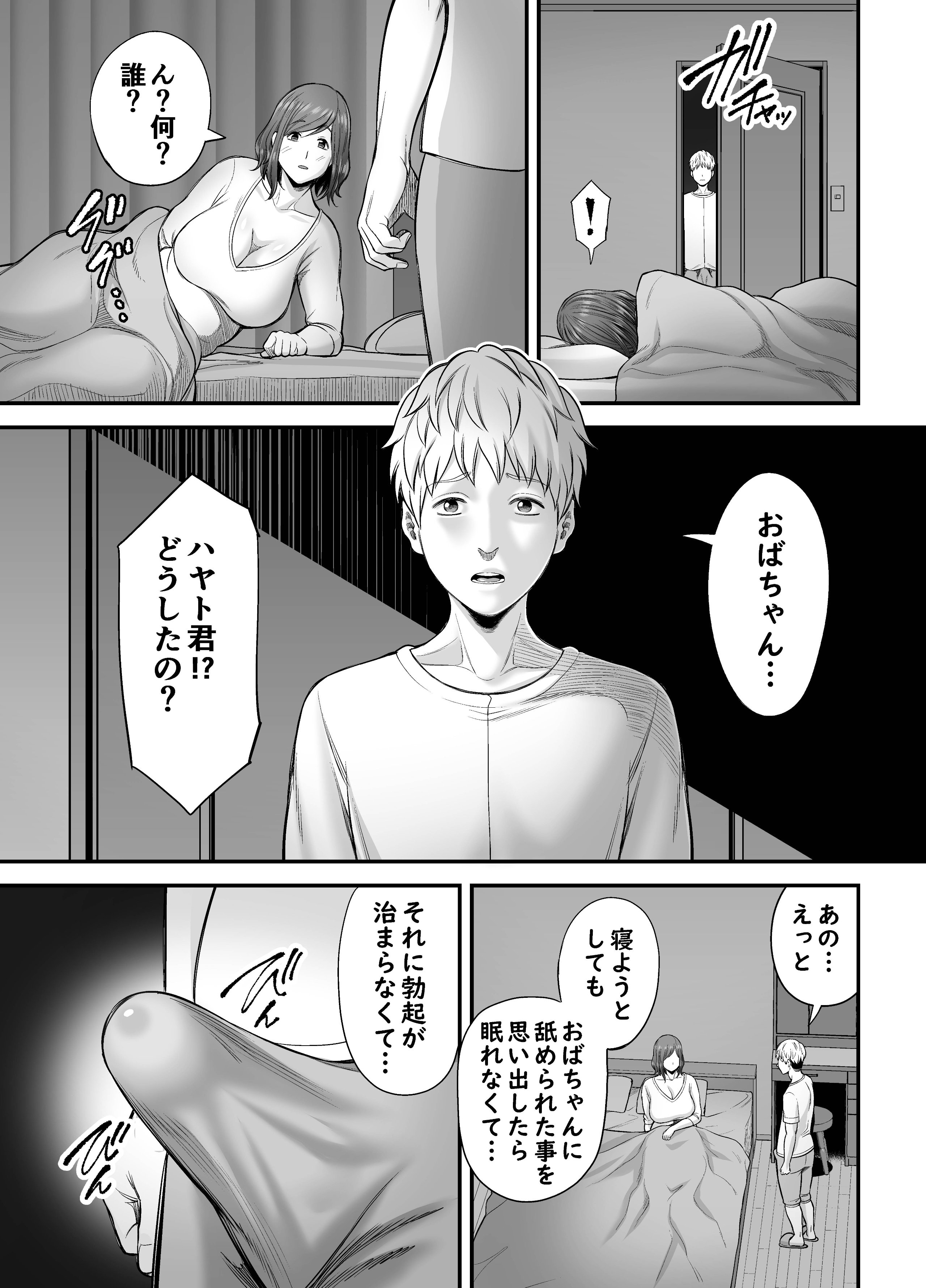 ZbNXX_sAqFBc_029