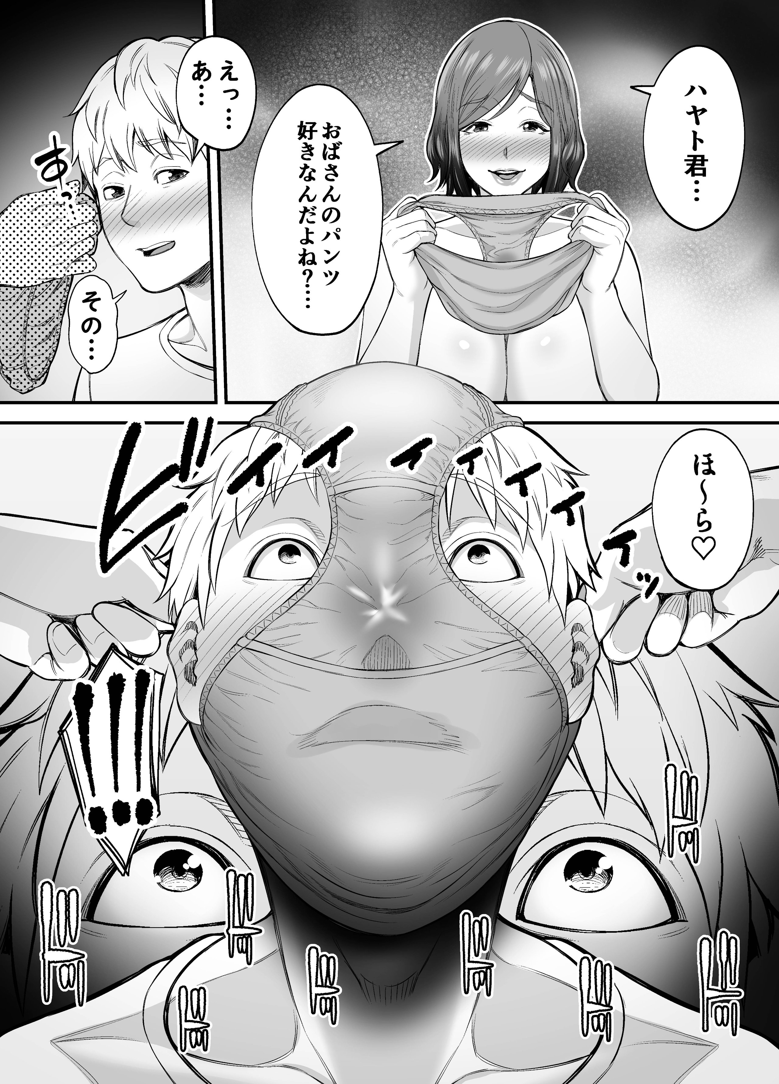 ZbNXX_sAqFBc_034