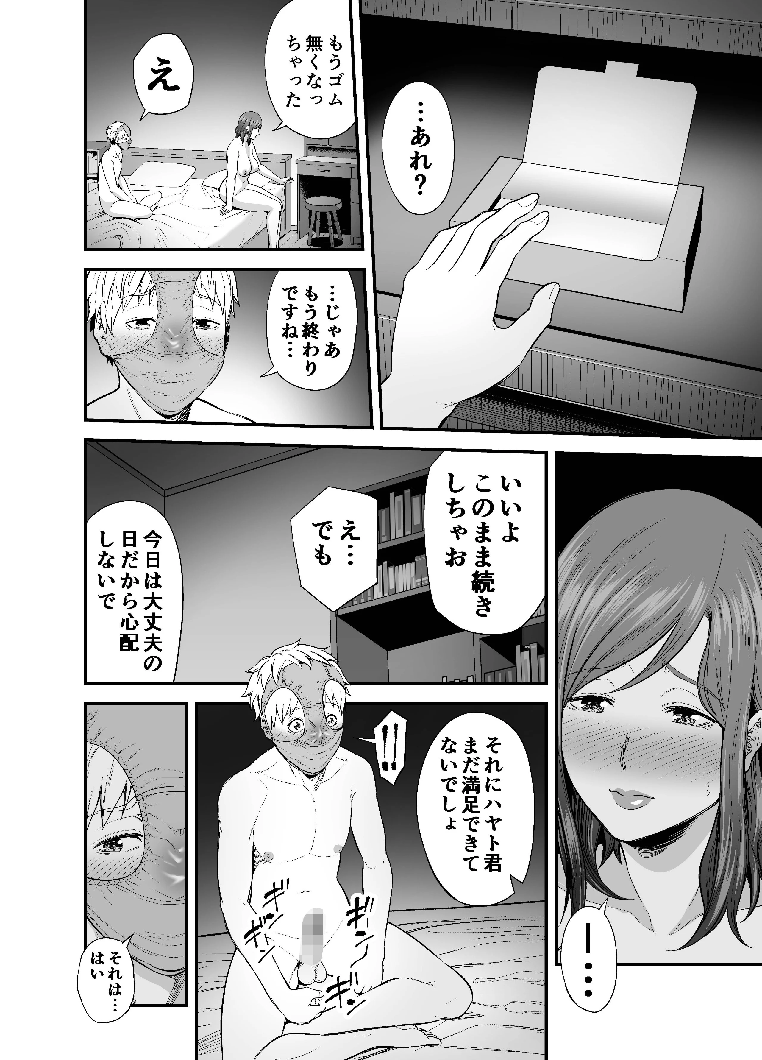 ZbNXX_sAqFBc_050