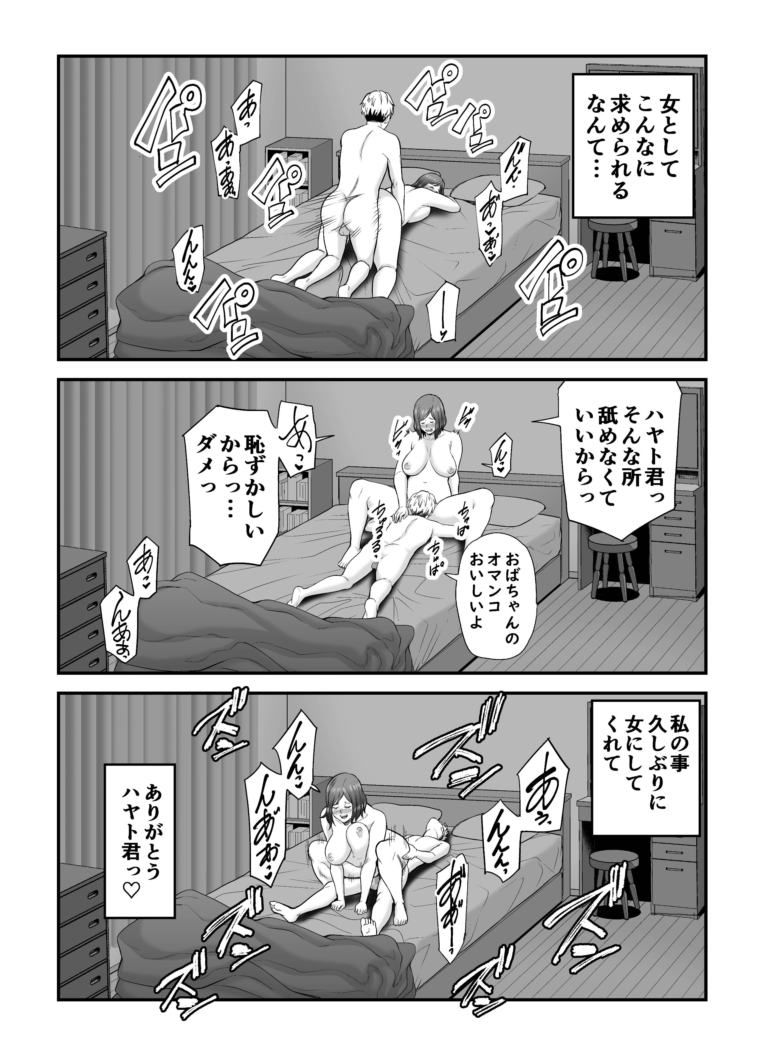 ZbNXX_sAqFBc_058