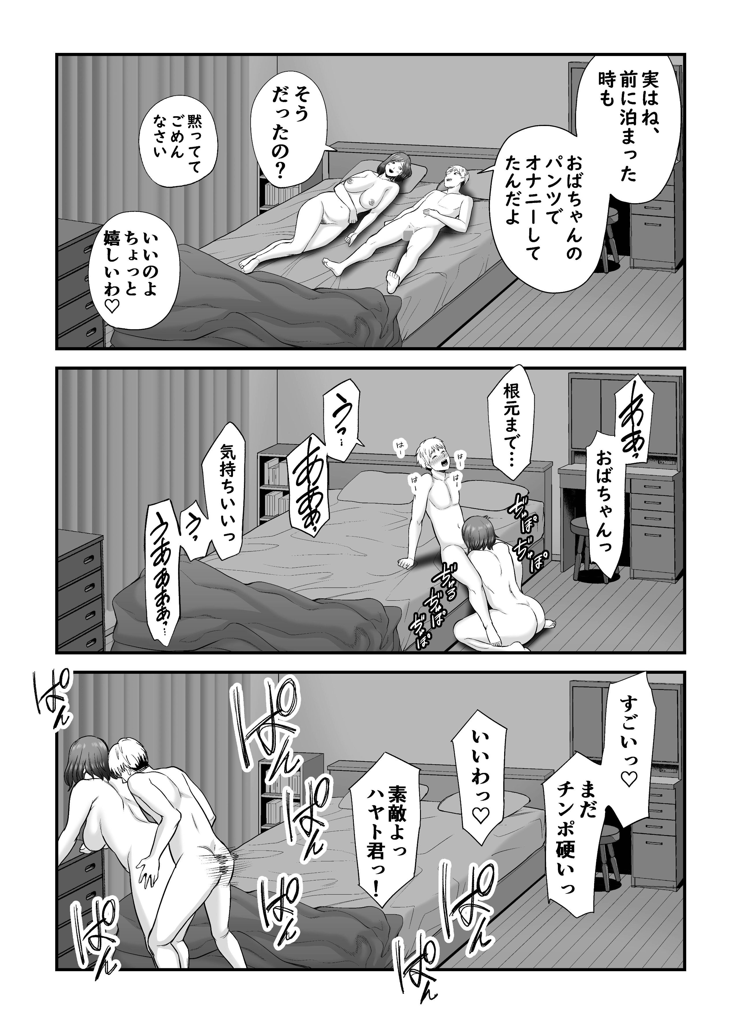 ZbNXX_sAqFBc_059