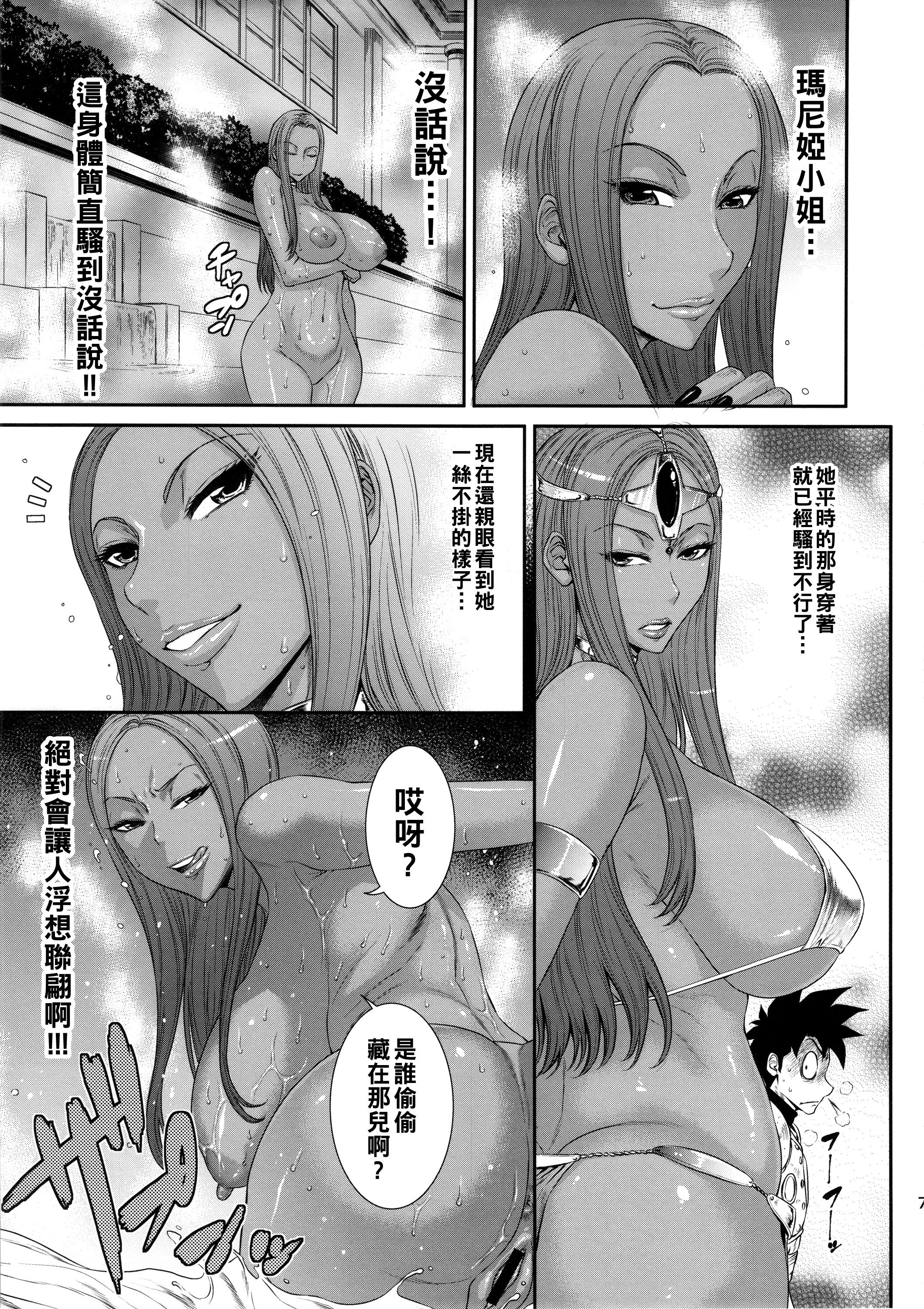 midaranojyu_007
