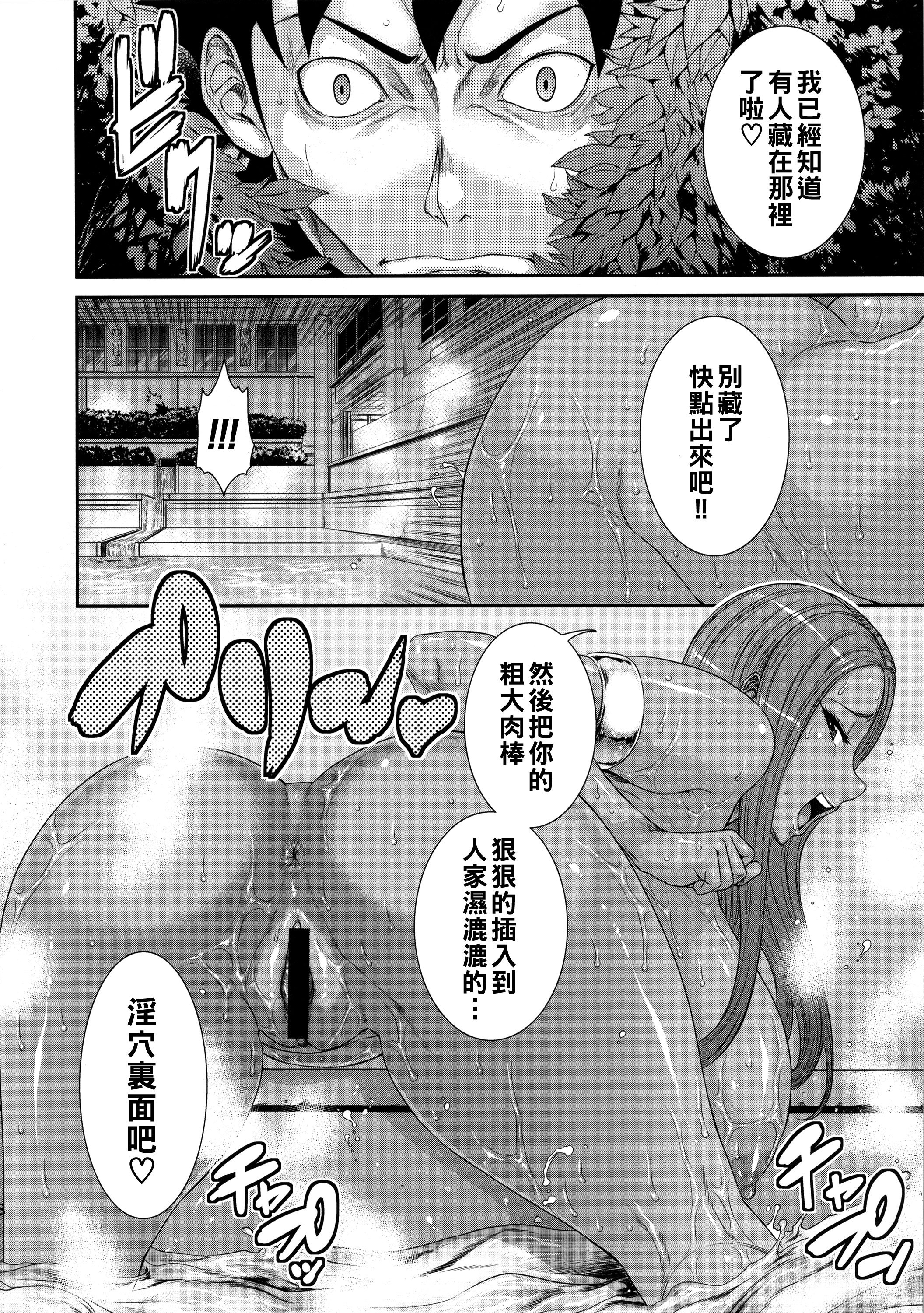 midaranojyu_008