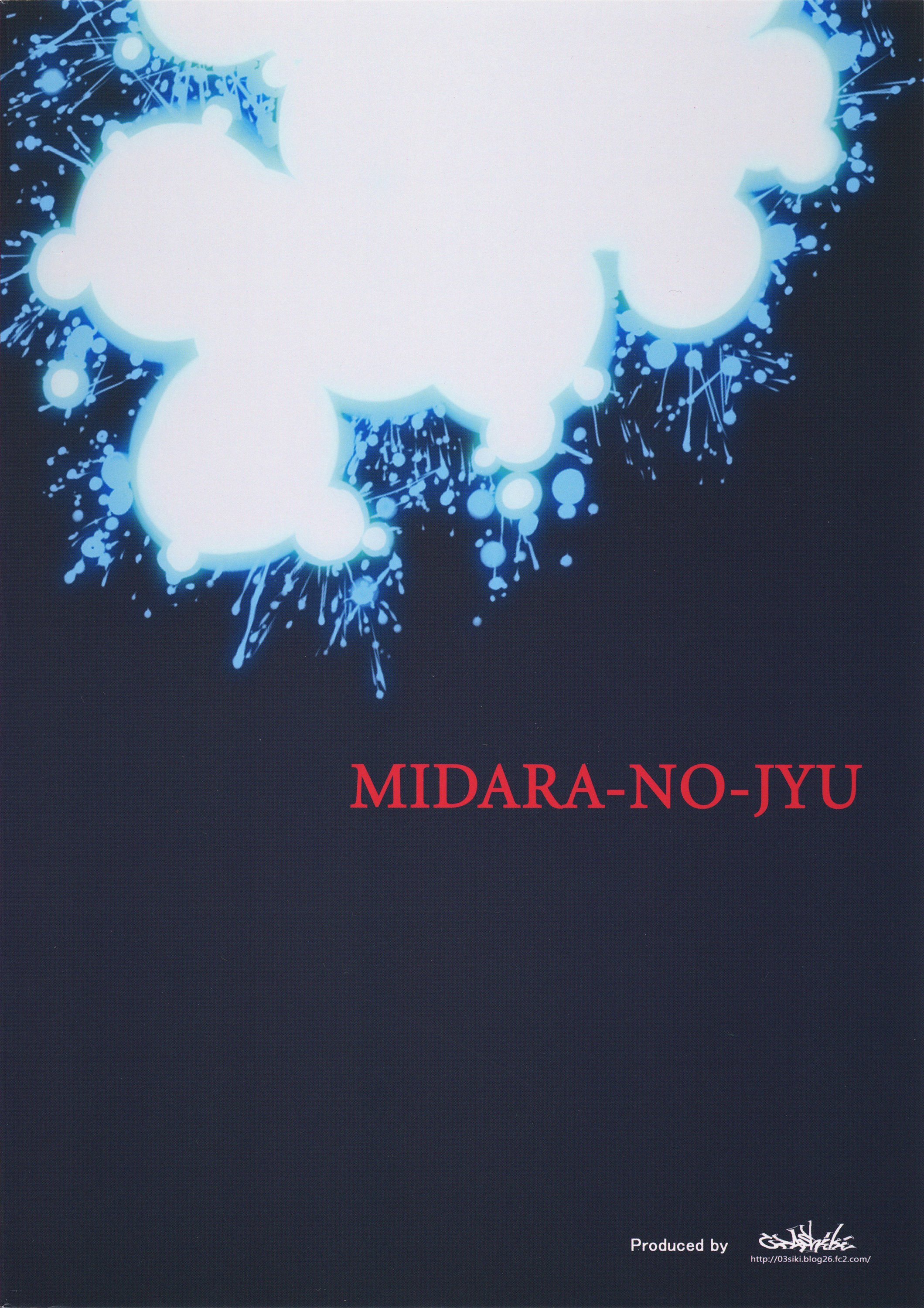 midaranojyu_024