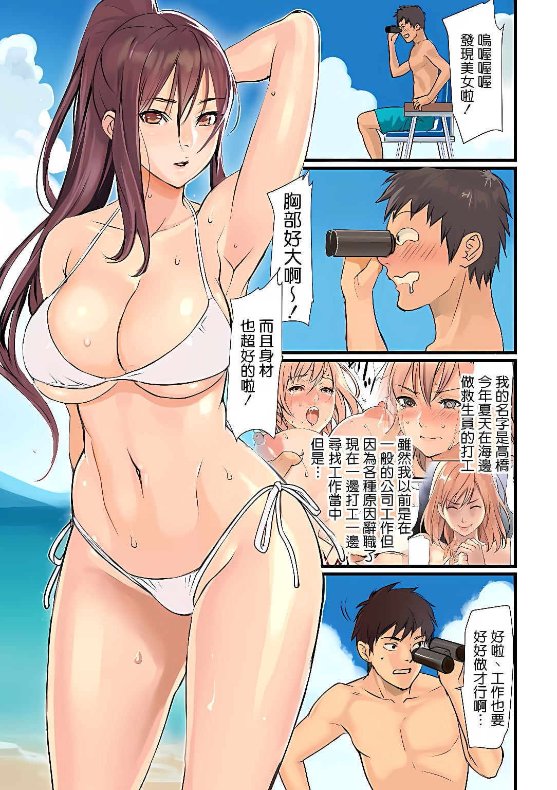 0074