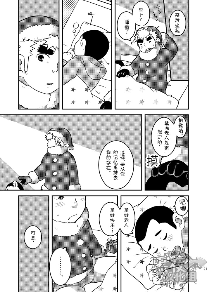 23
