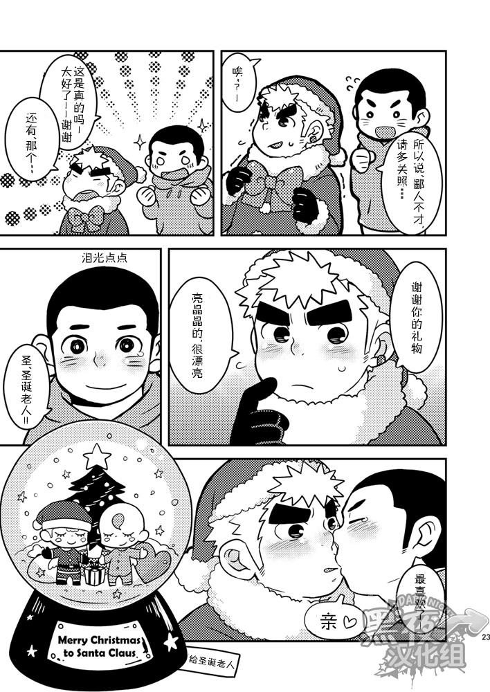 25