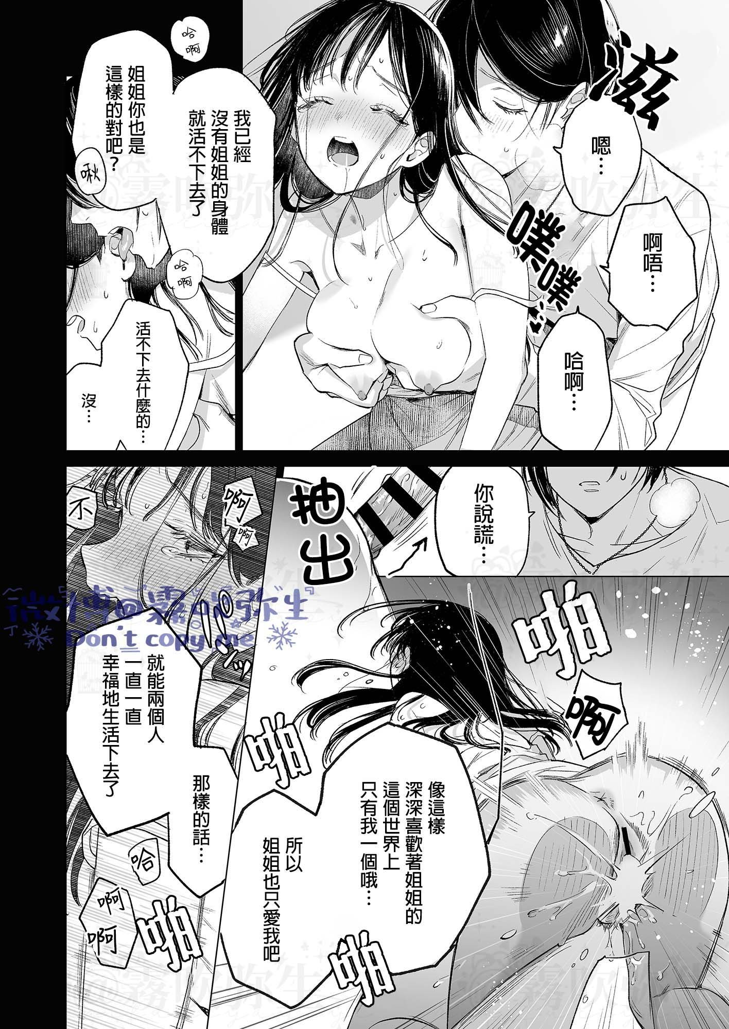 44