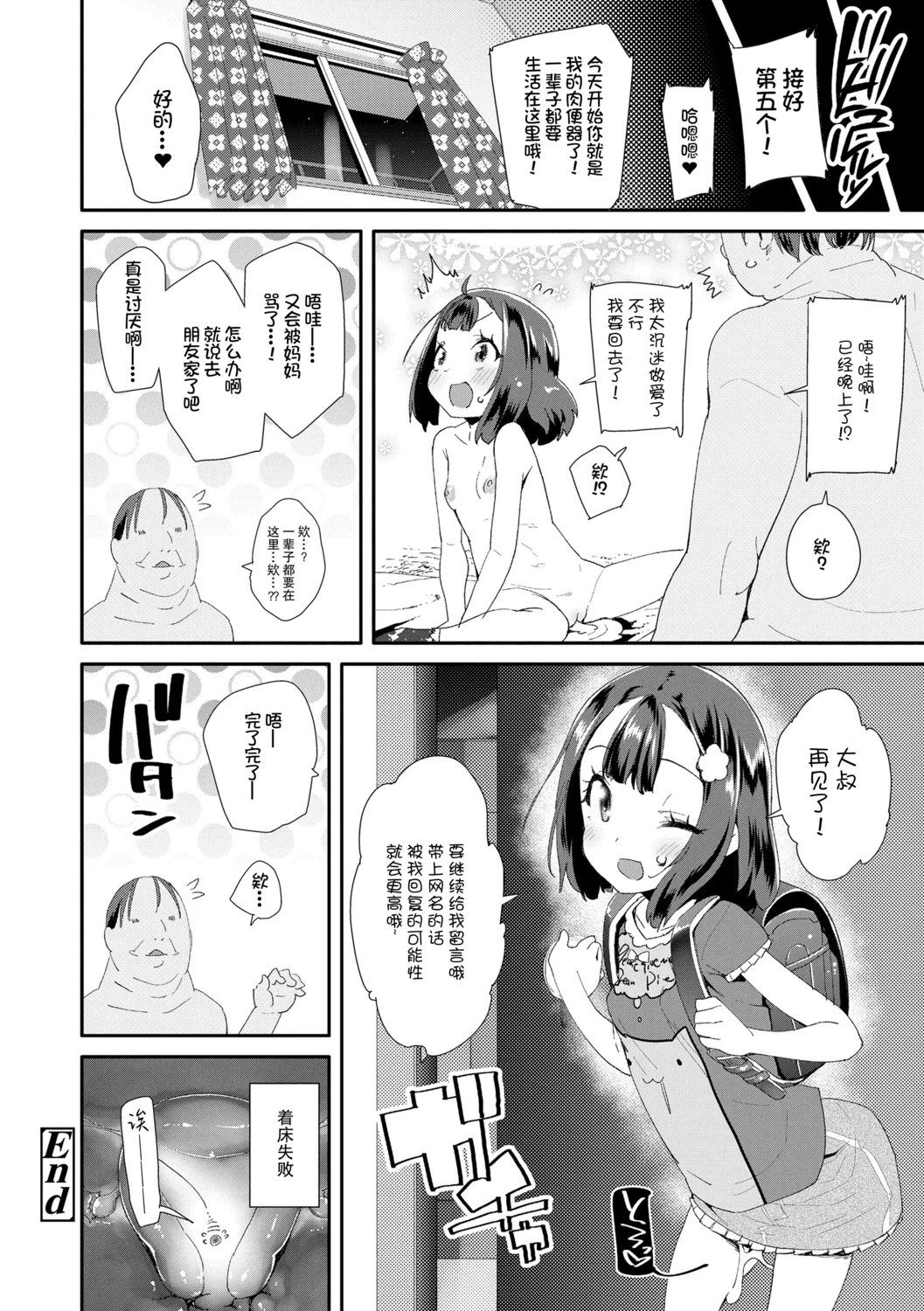200