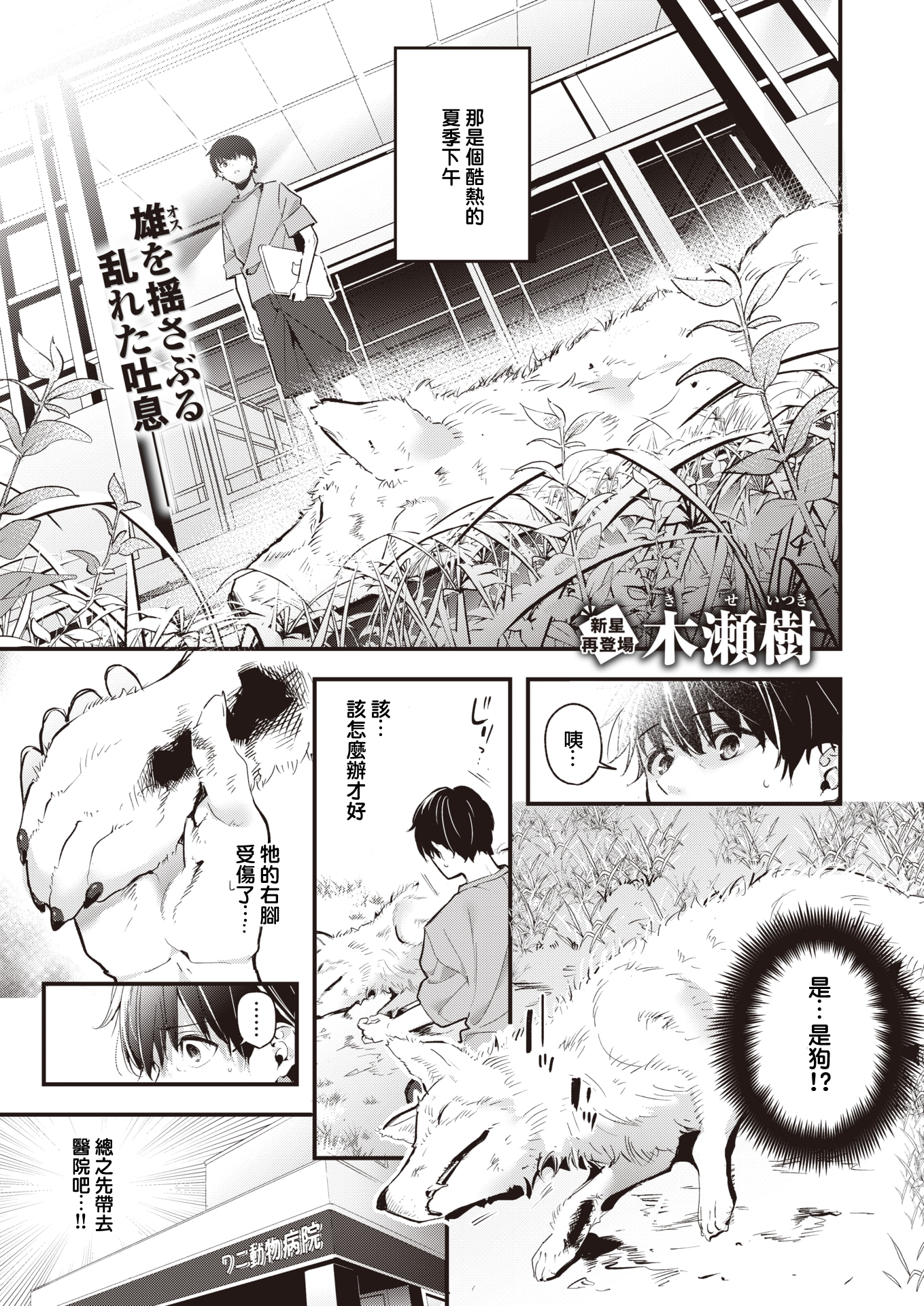01